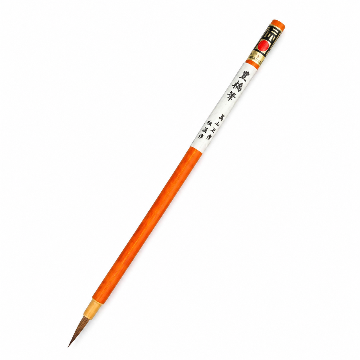 Professional Artist Brush / Kolinsky Sable / Premium Quality / Large