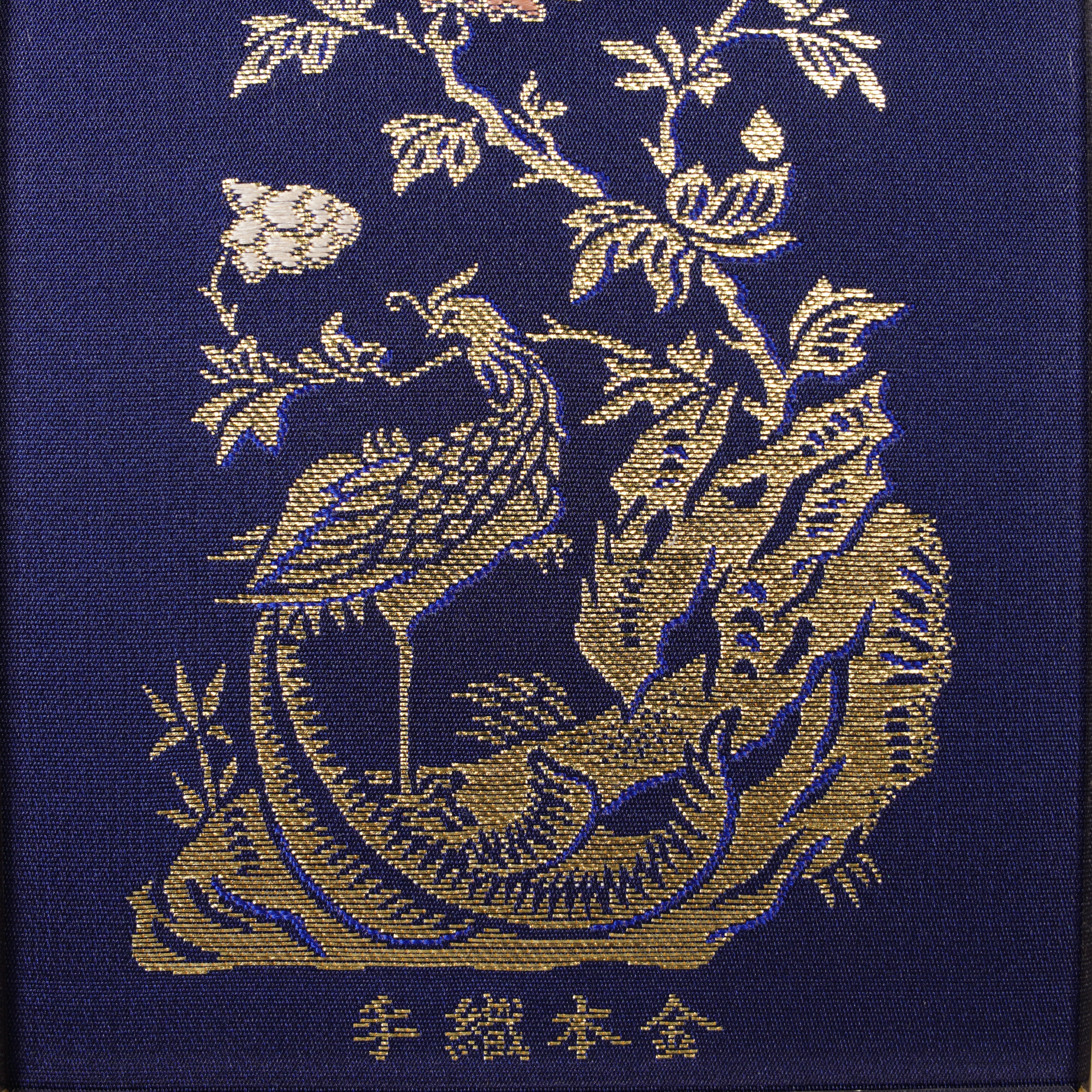 Nishijin Brocade / Art Panel / Peacock und Thunderbolt