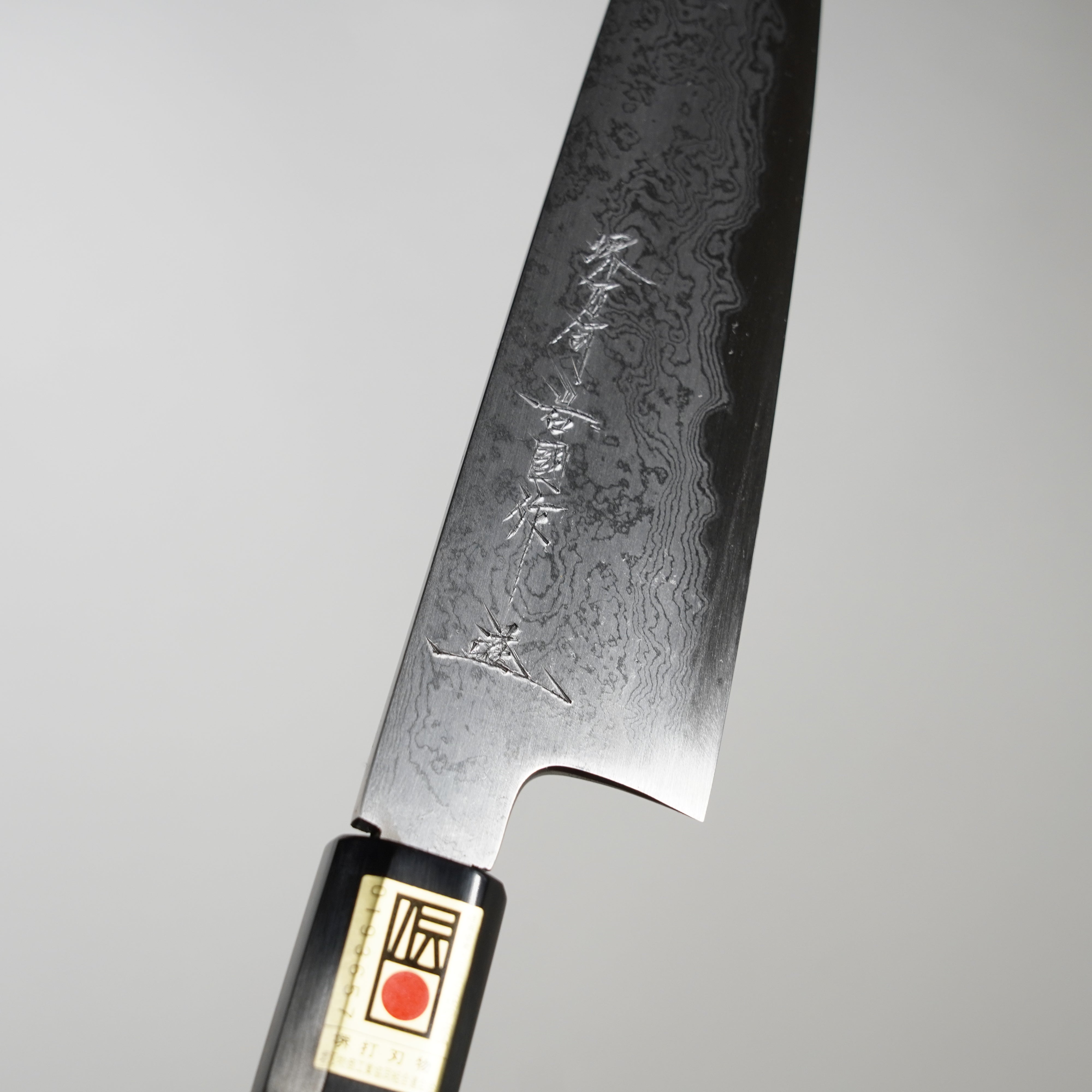Suminagashi / Wagyuto / 210 mm