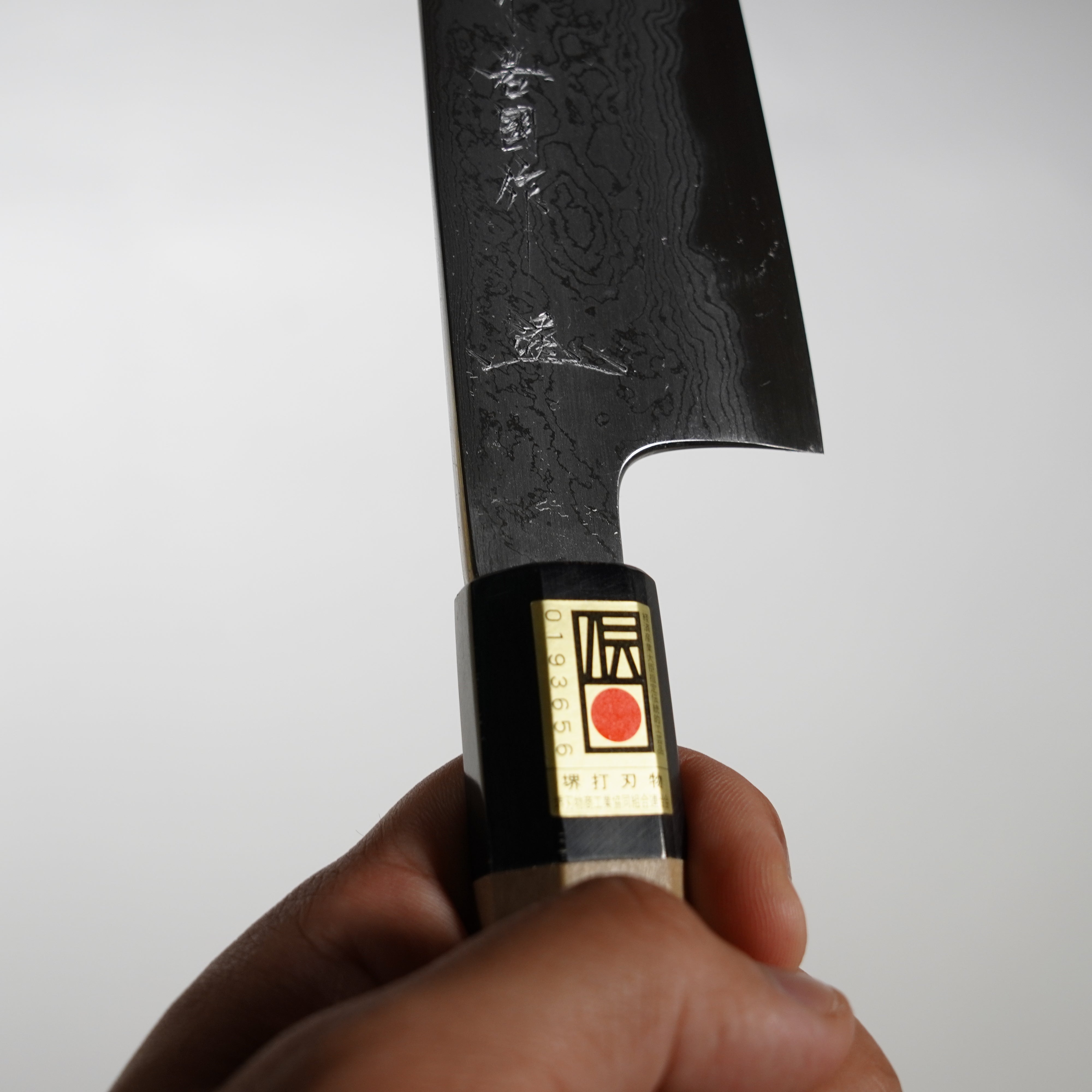 Suminagashi / Wagyuto / 240 mm