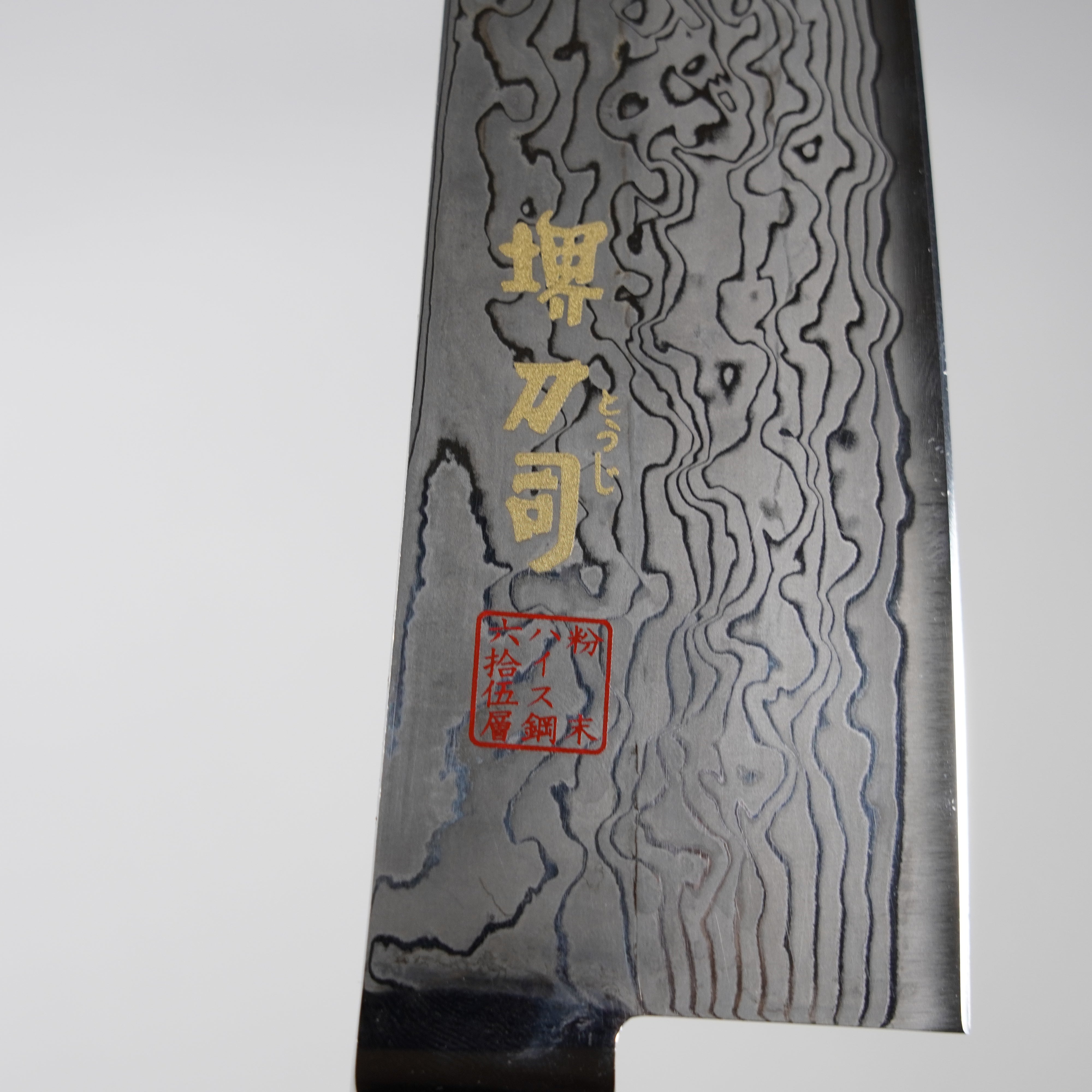Acciaio ad alta velocità in polvere Damasco / Santoku / 170mm