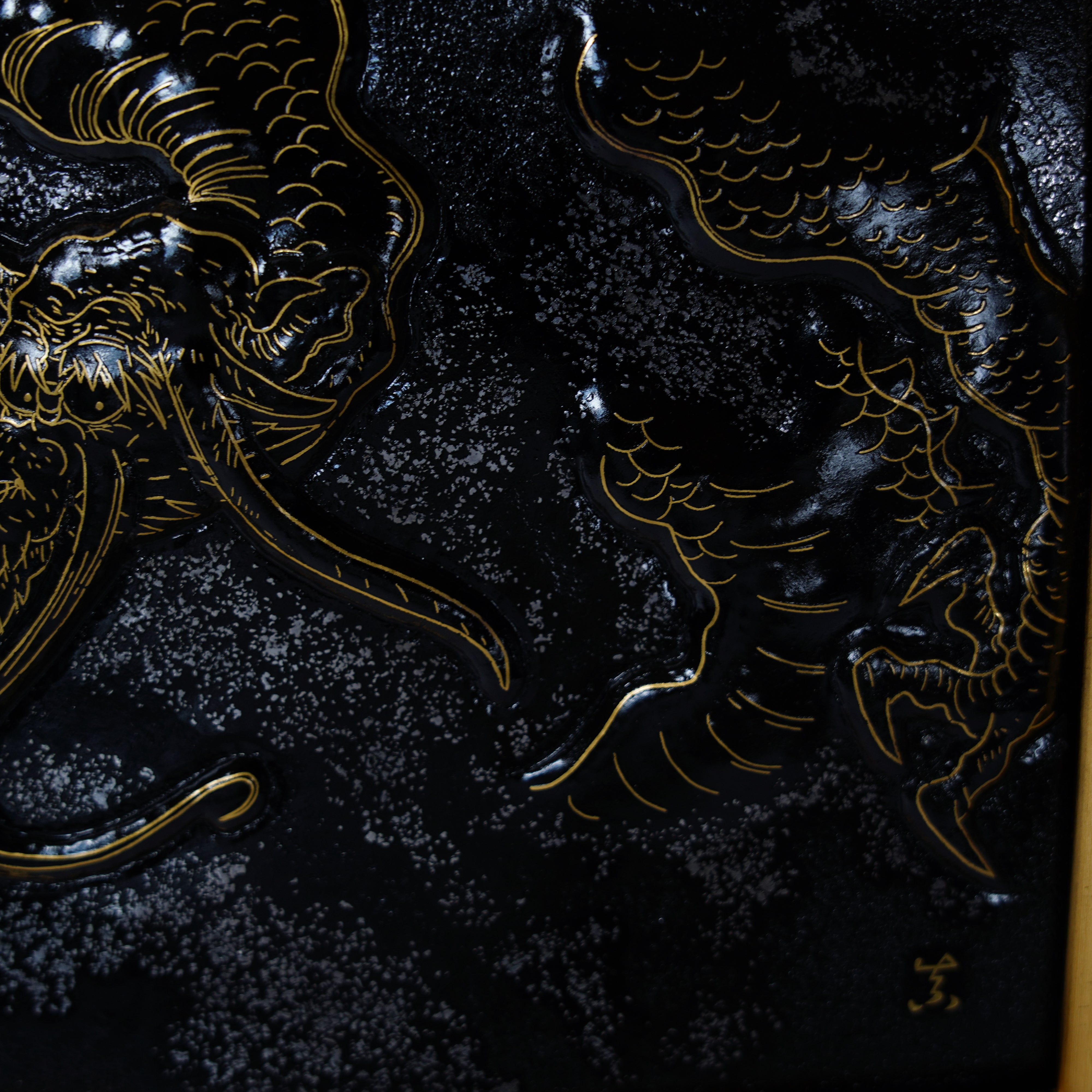Kyoto Damascening / Rahmen / Drache 2