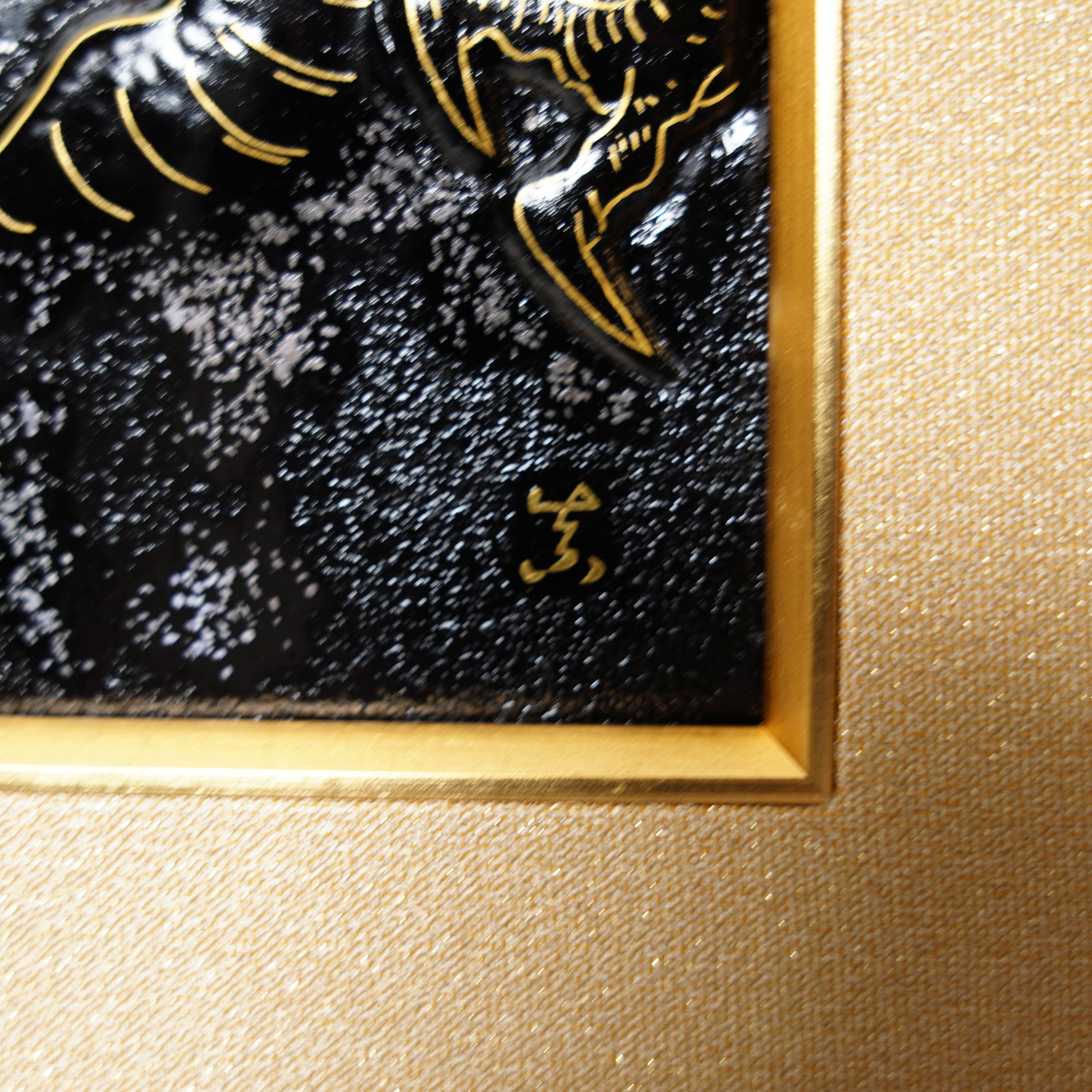 Kyoto Damascening / Rahmen / Drache 2