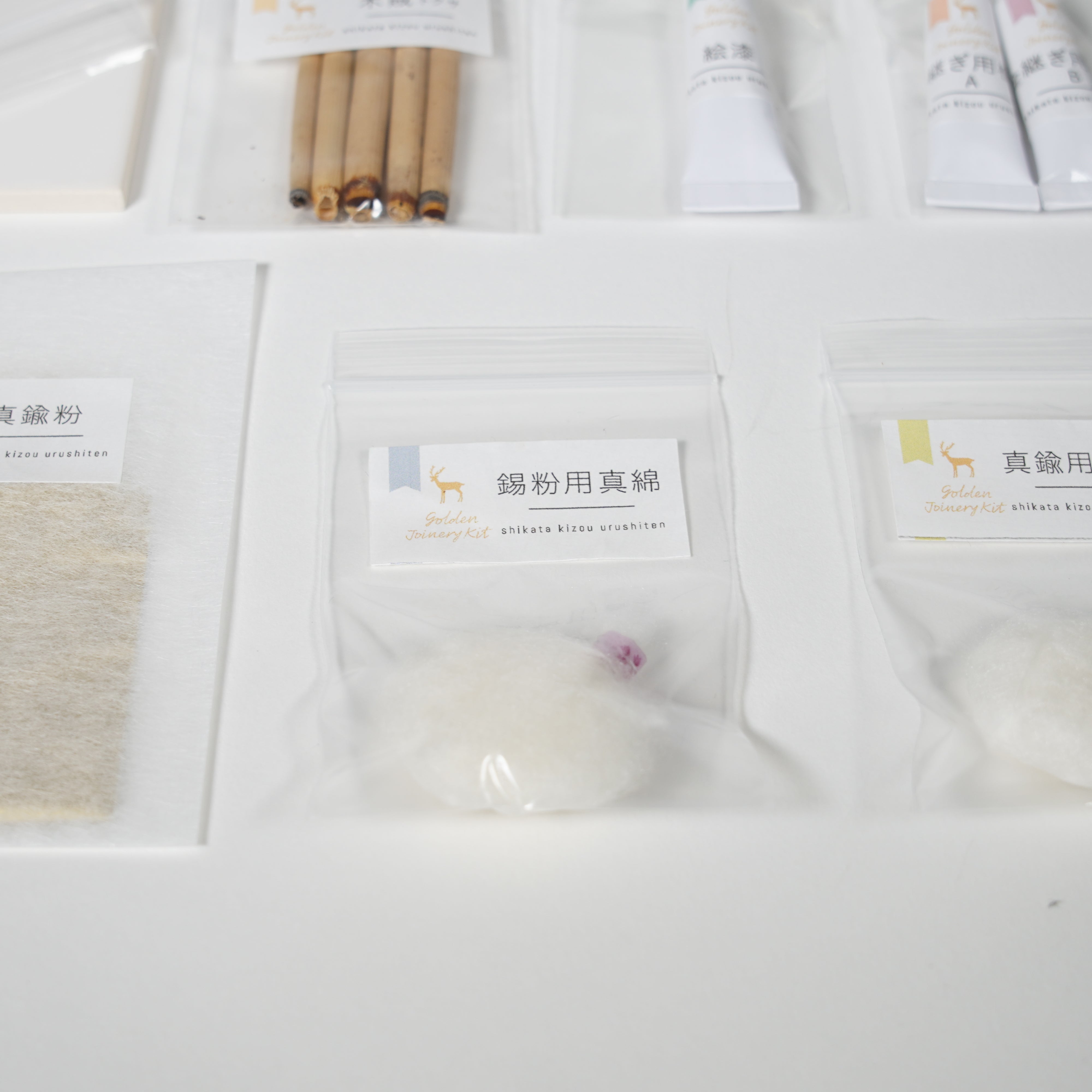Kit de inicio de Kintsugi