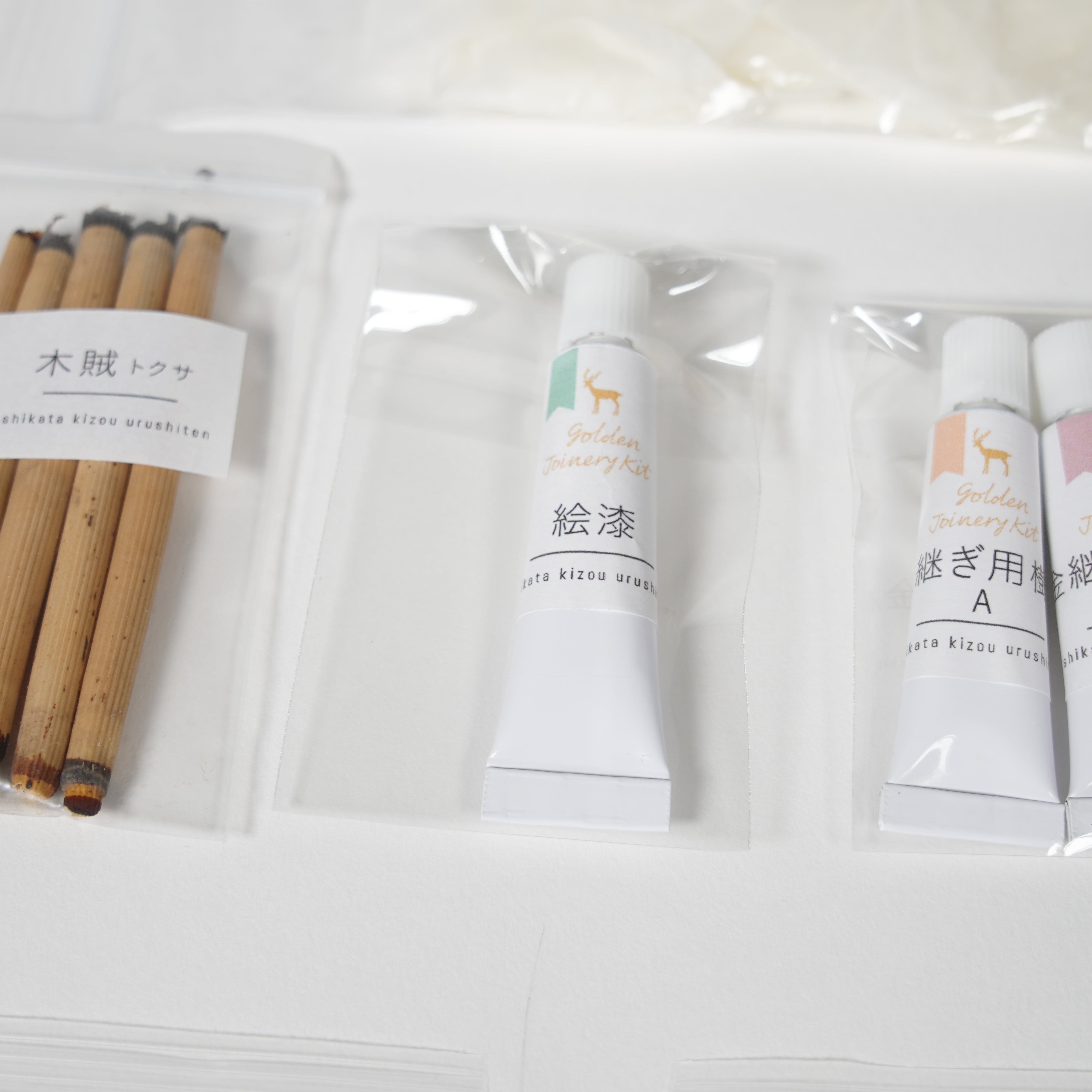 Kit de inicio de Kintsugi