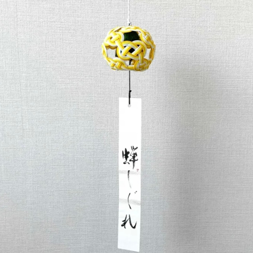 Mizuhiki Wind Chime (Furin) / Pink / No.ko0128