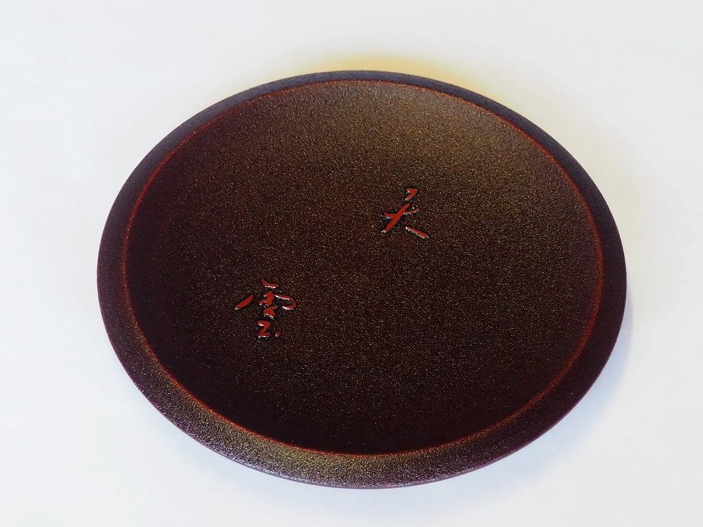 Kleine Kuchenschale / Set von zwei
