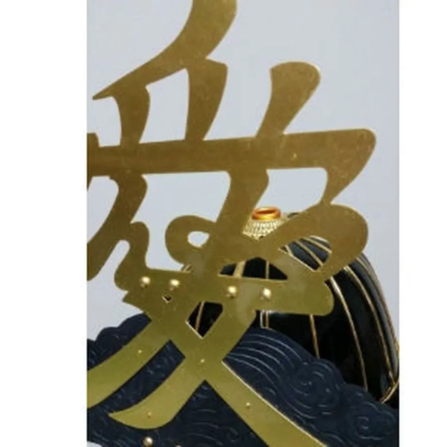 Modelo de drama Naoe Kanetsugu / Taiga (solo casco)