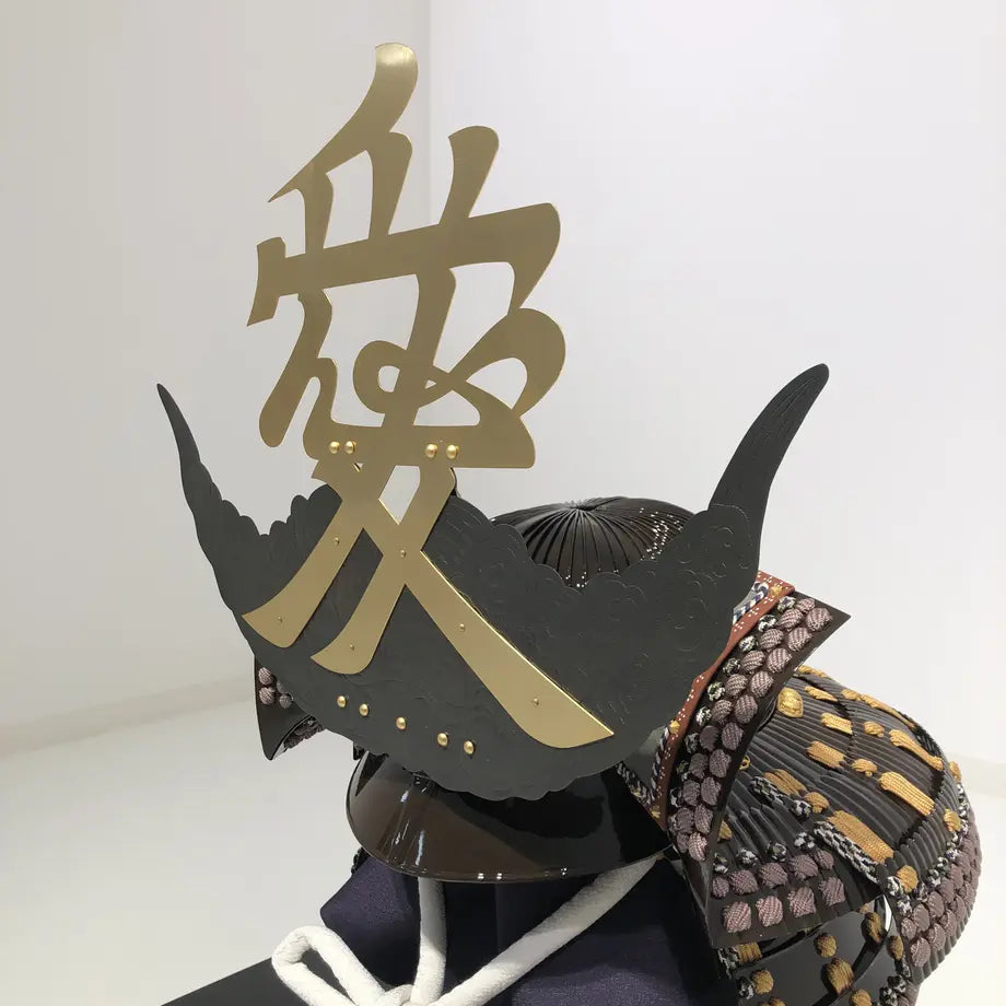 Samurai Helmet / Naoe Kanetsugu