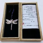 Silver / Kachi-Mushi Netsuke