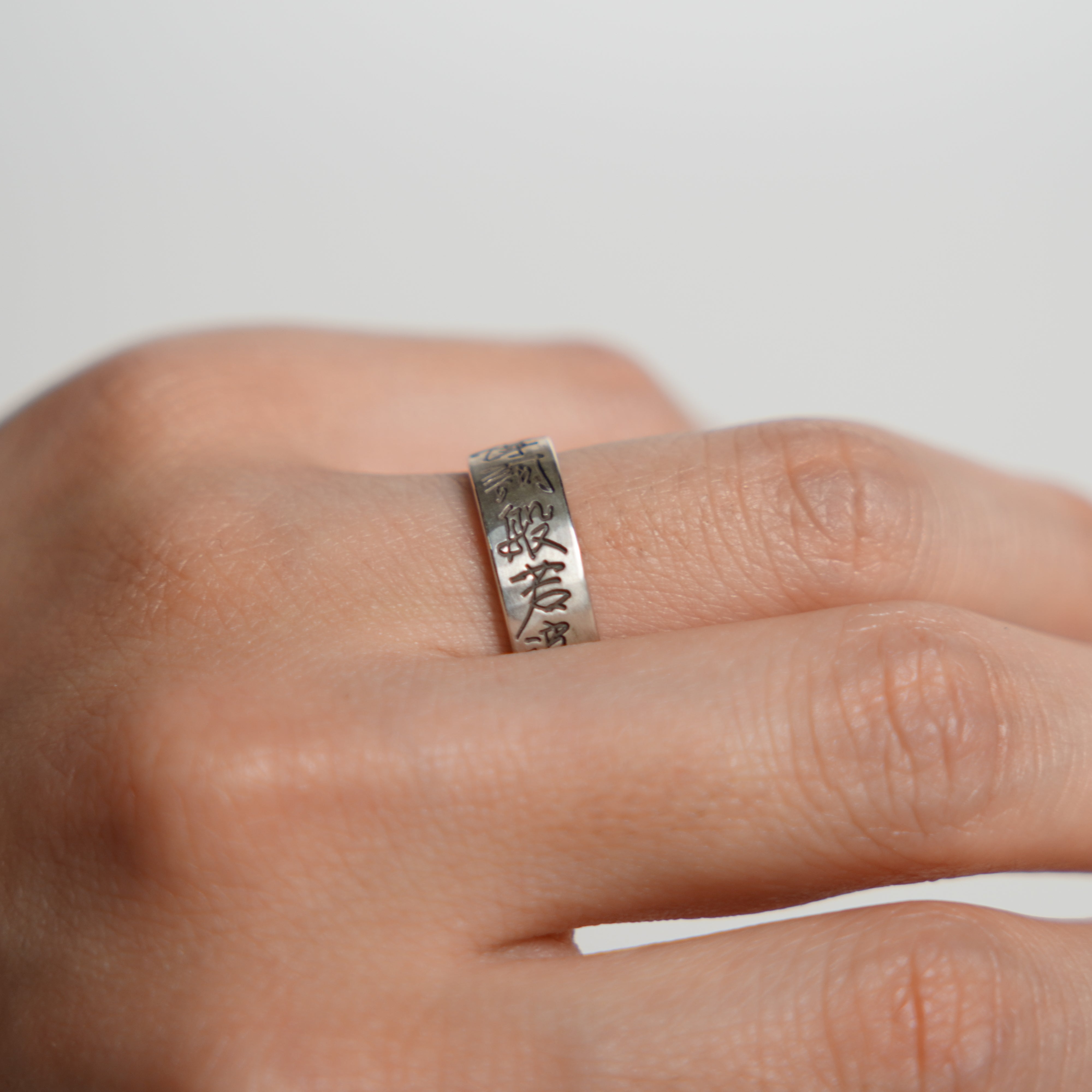 Silberring / Hannya Sutra