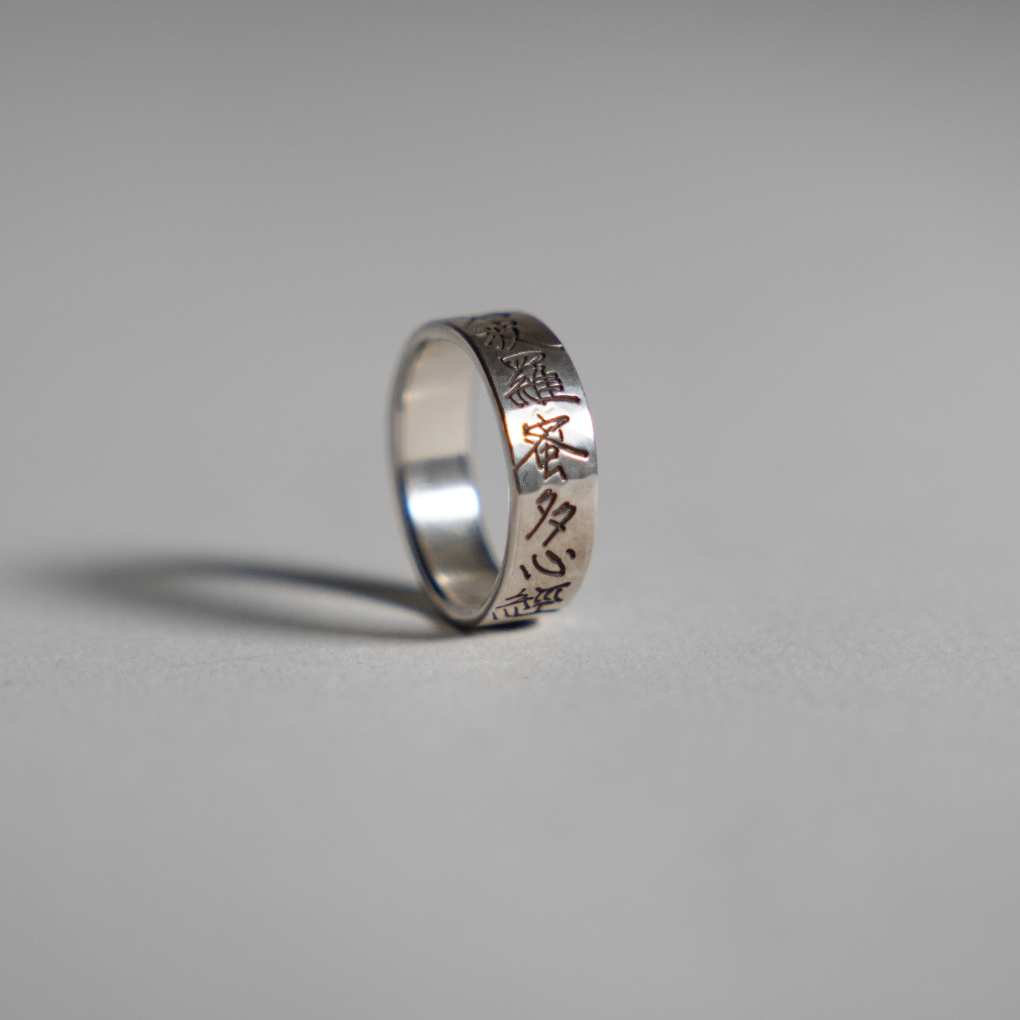 Silberring / Hannya Sutra