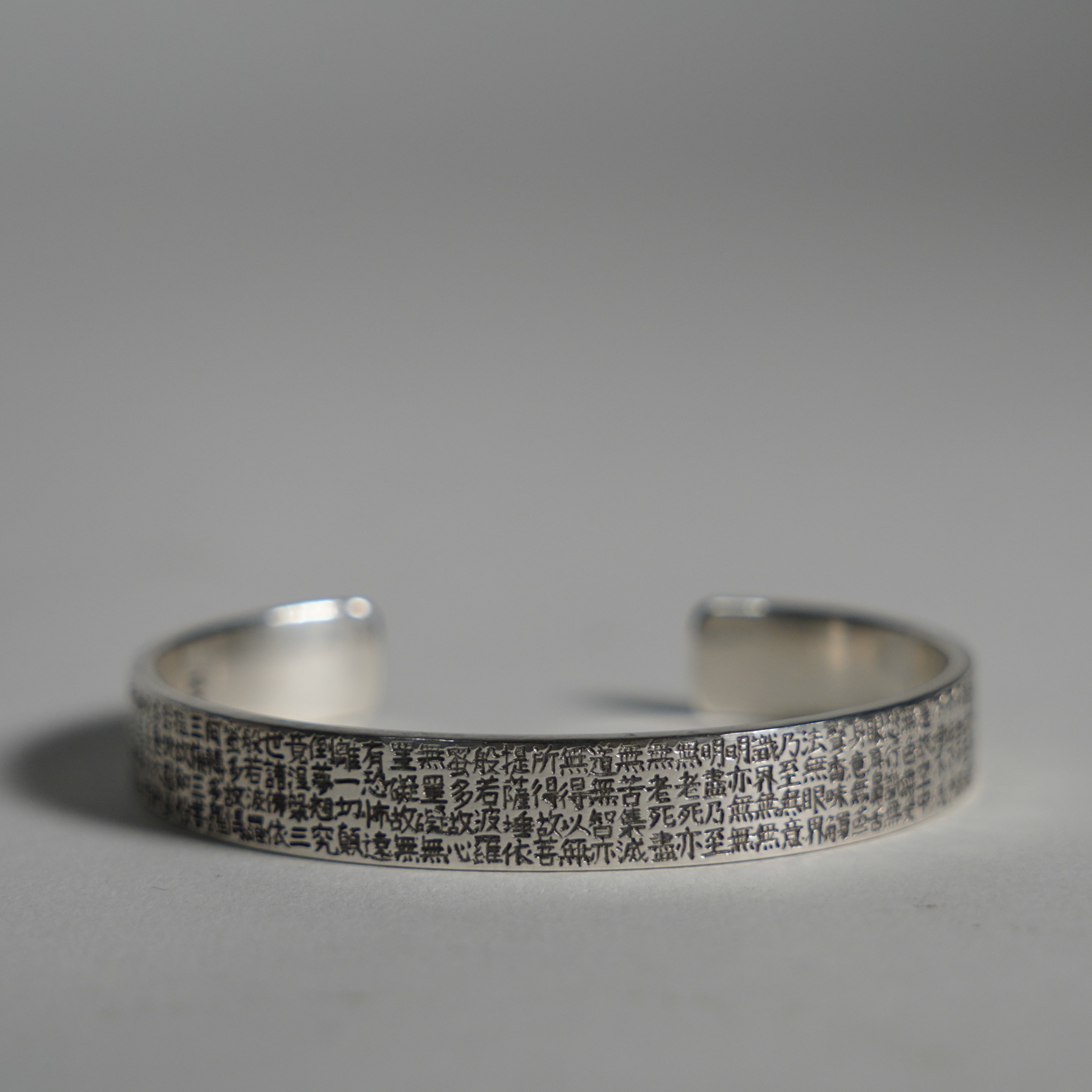 Silver Armreifen / Hannya Sutra (außerhalb)