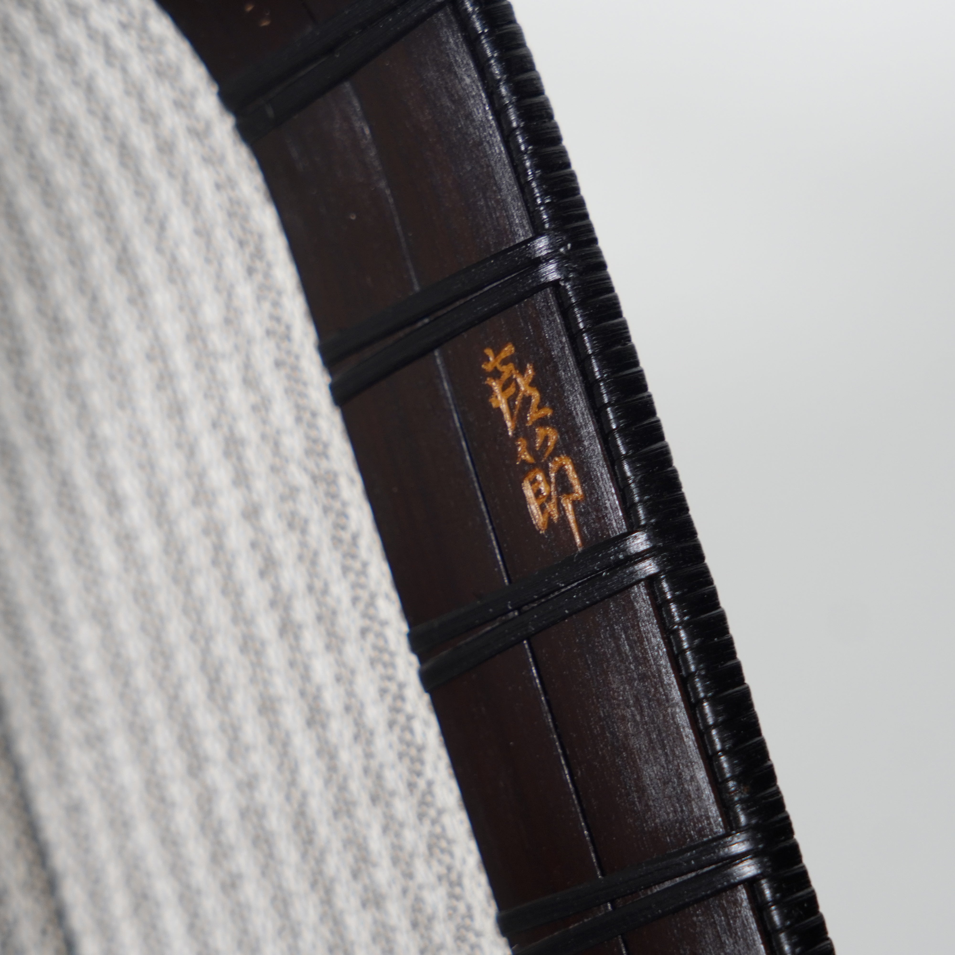 대나무 트렁크
