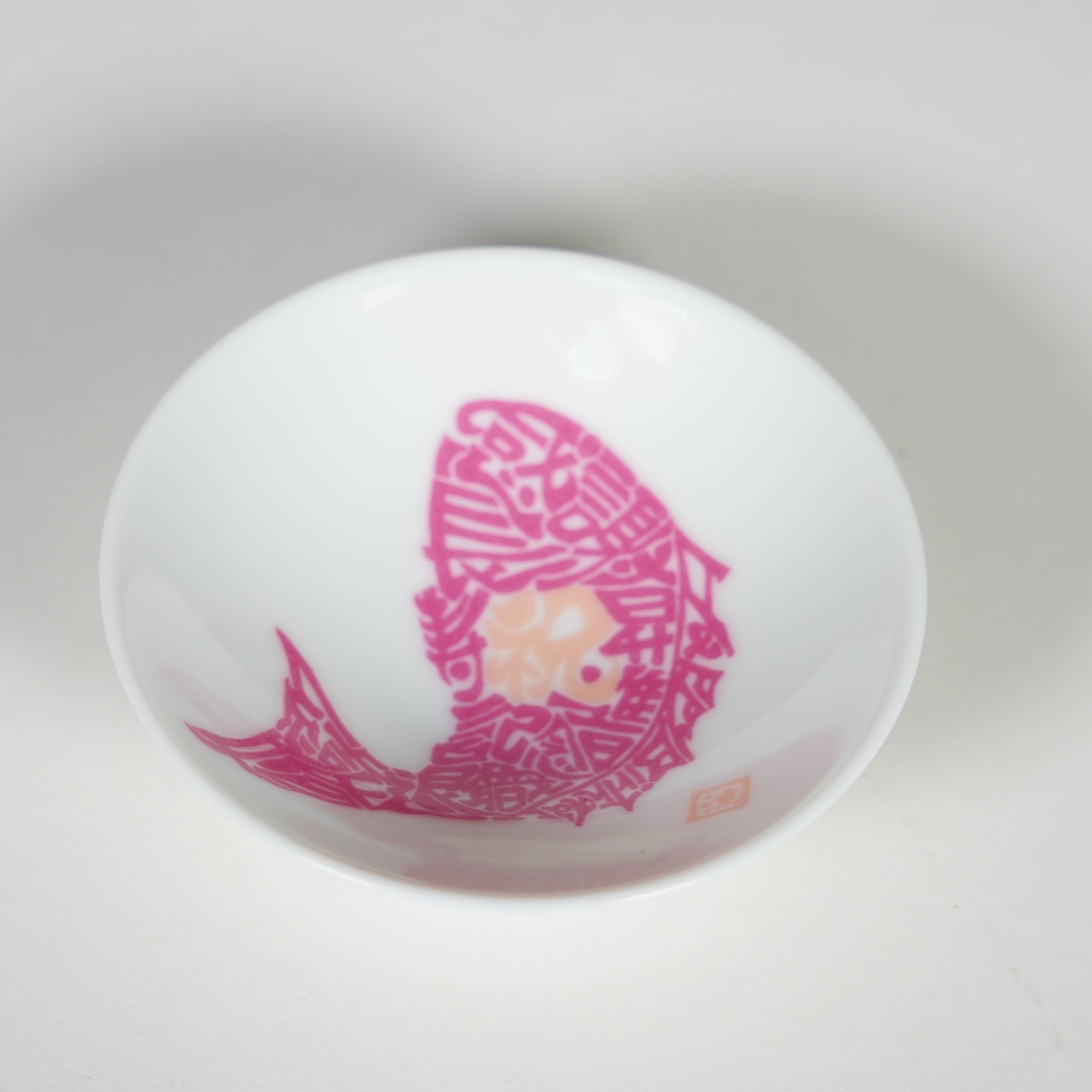 Kaltes Sake Cup / japanische Tradition / 12-teilige Set