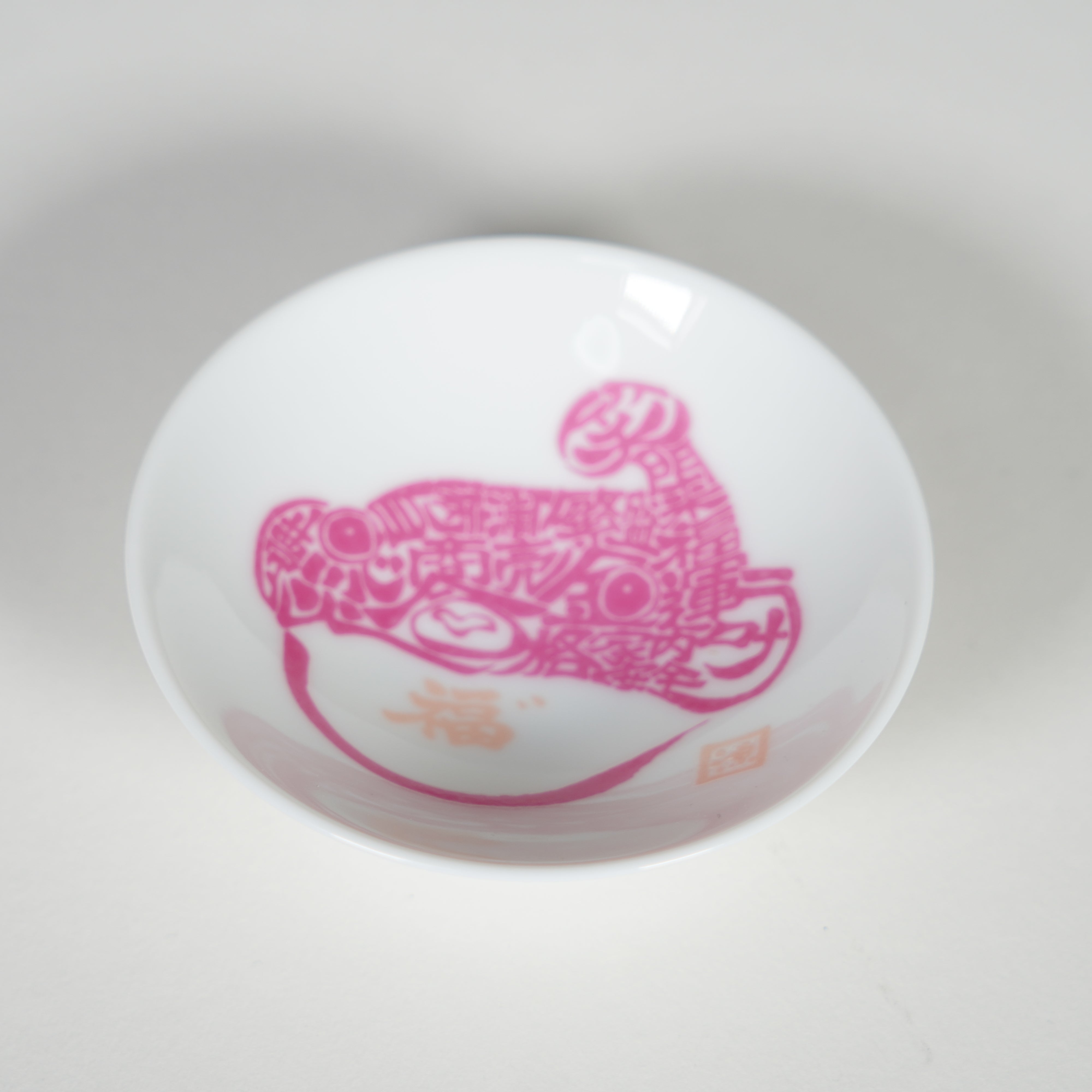 Kaltes Sake Cup / japanische Tradition / 12-teilige Set