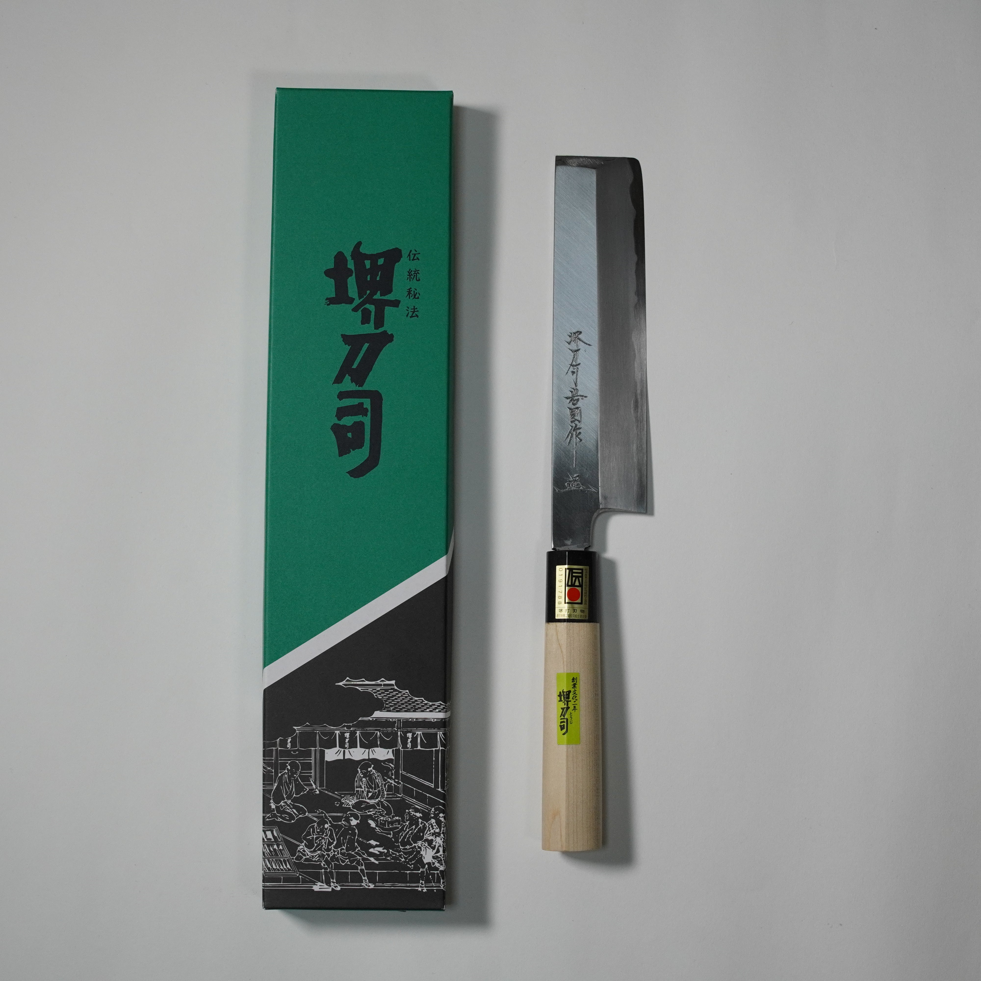 Gemüsemesser 180 mm