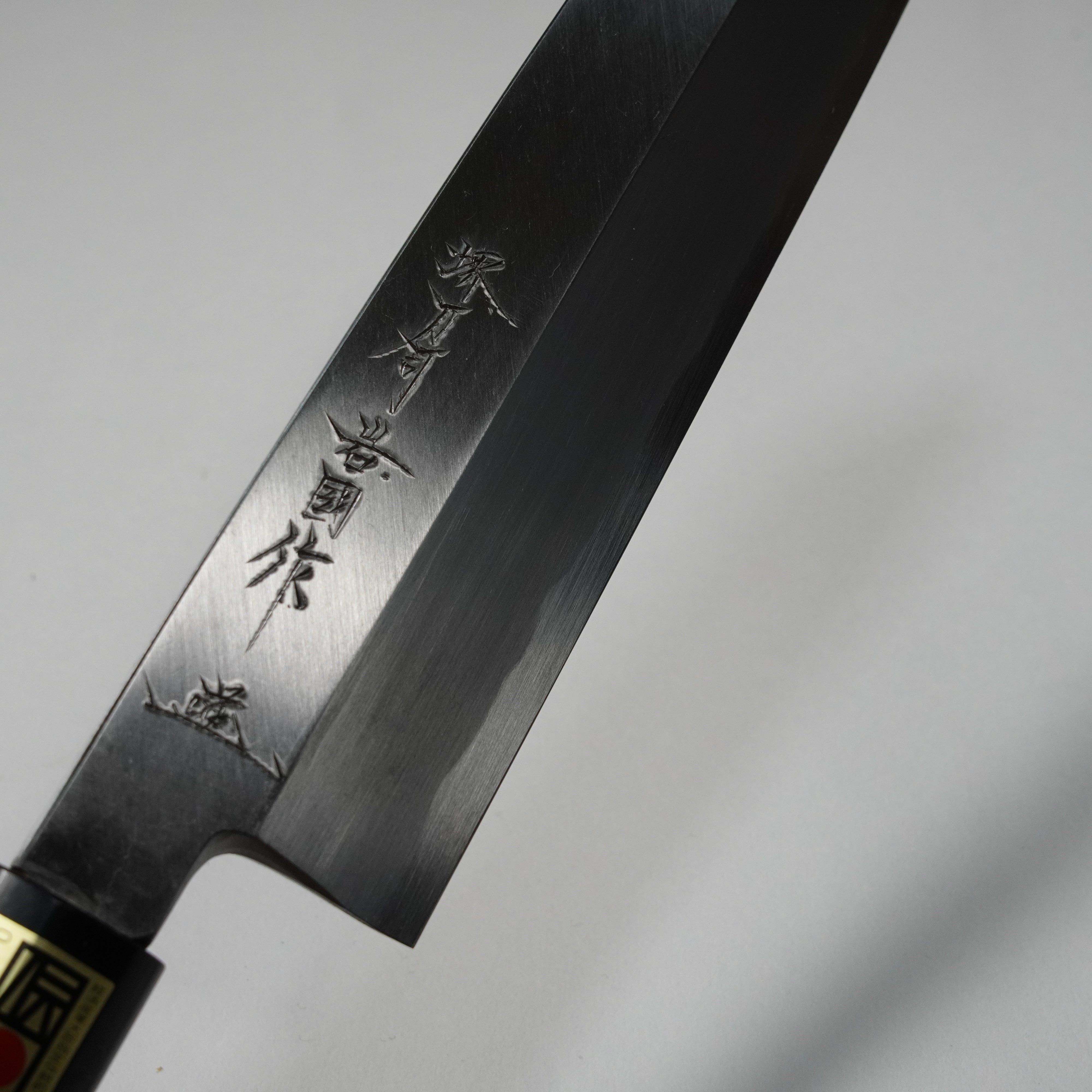 Kamagata Cuchillo delgado de forma rectangular / 180 mm