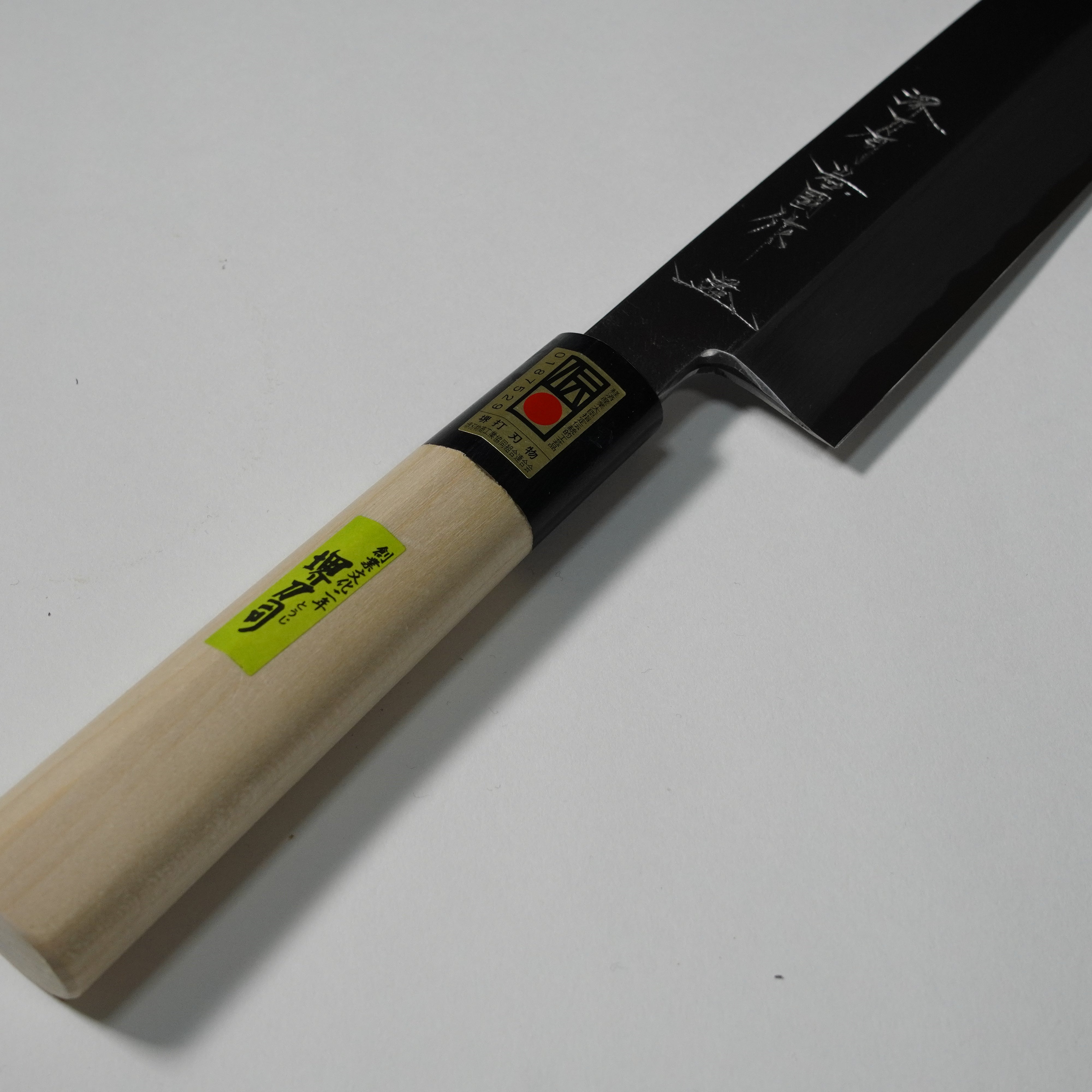 Kamagata Cuchillo delgado de forma rectangular / 180 mm
