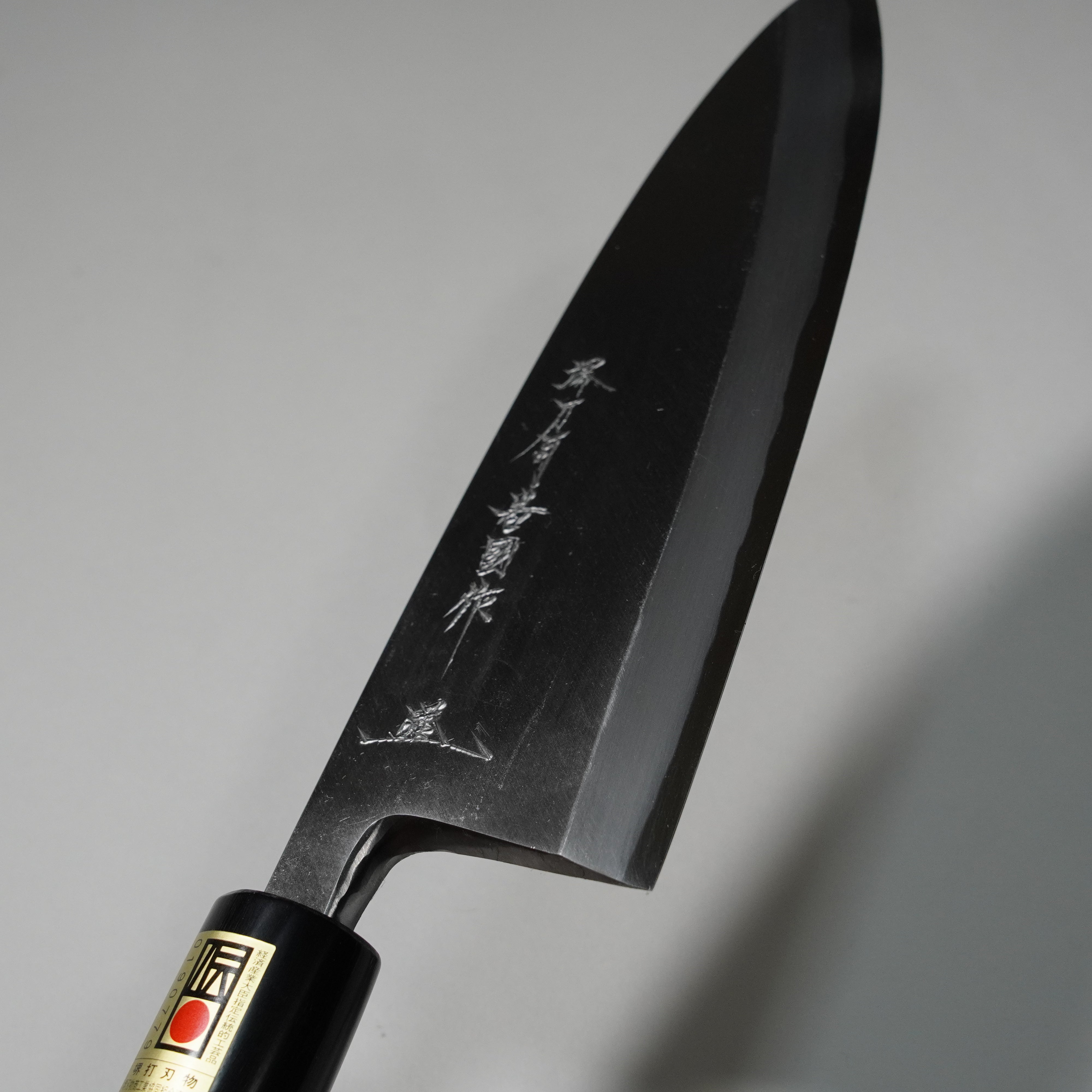 Deba Knife / Traditional Forged / 180mm