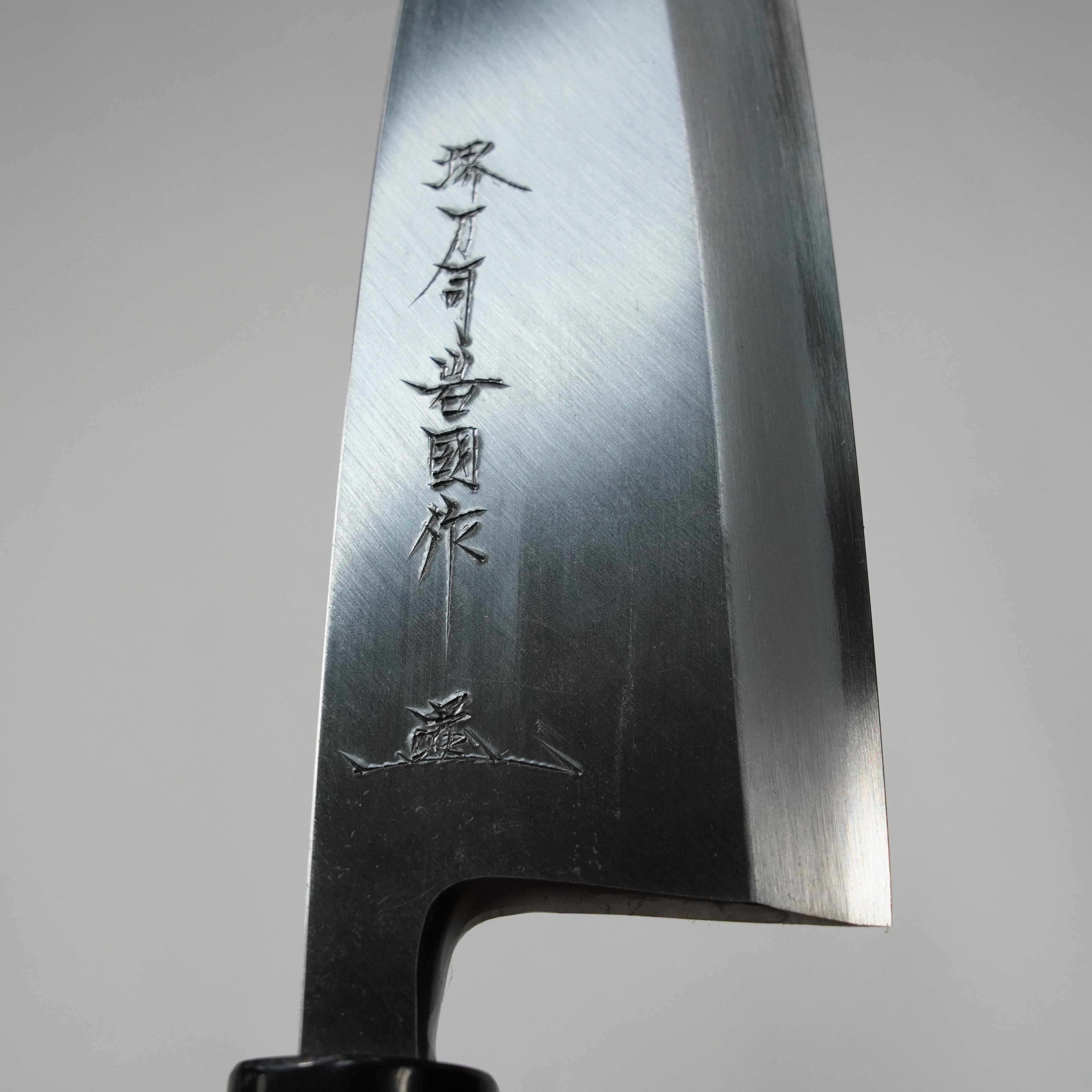 Deba Knife / Traditional Forged / 180mm