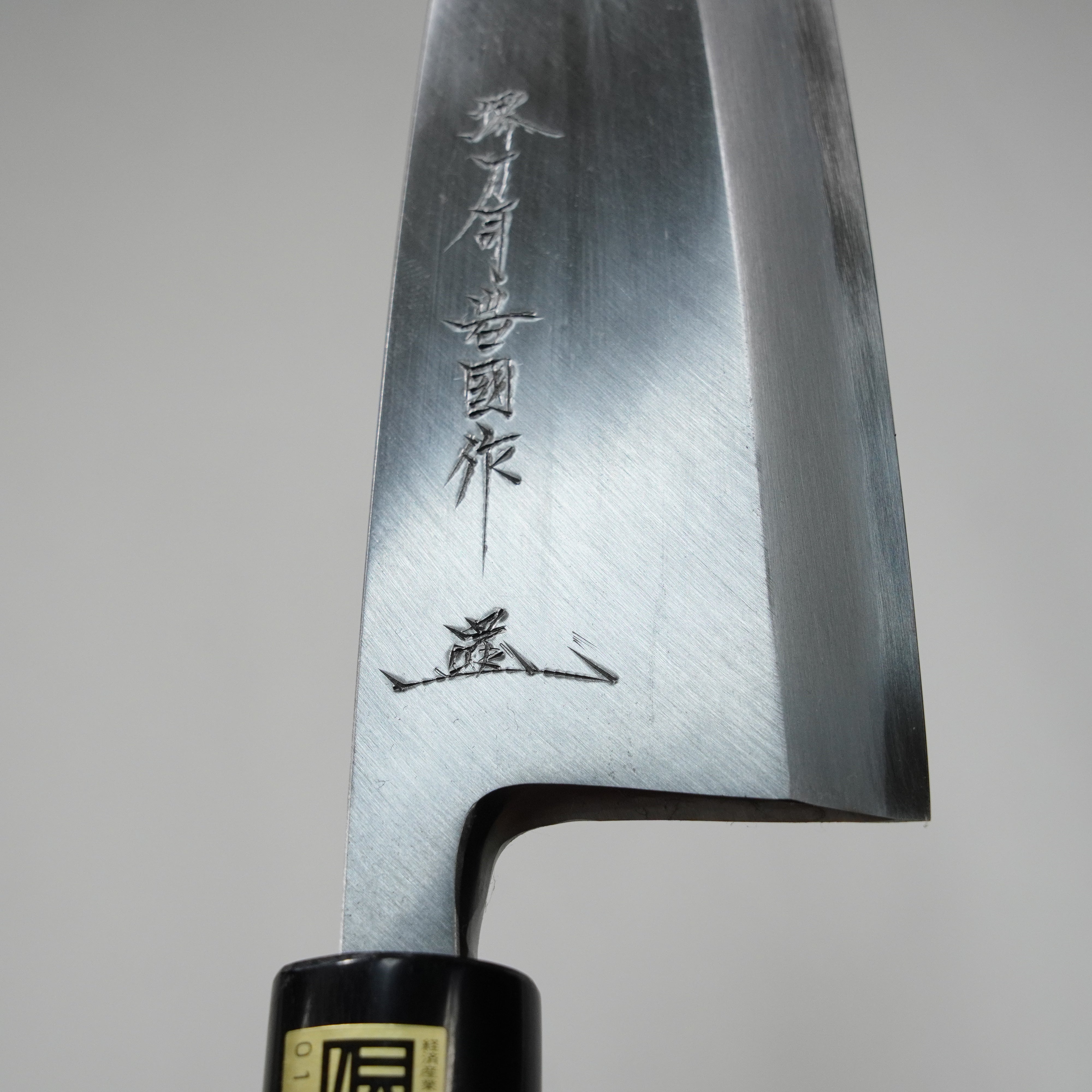 Deba Knife / Traditional Forged / 180mm
