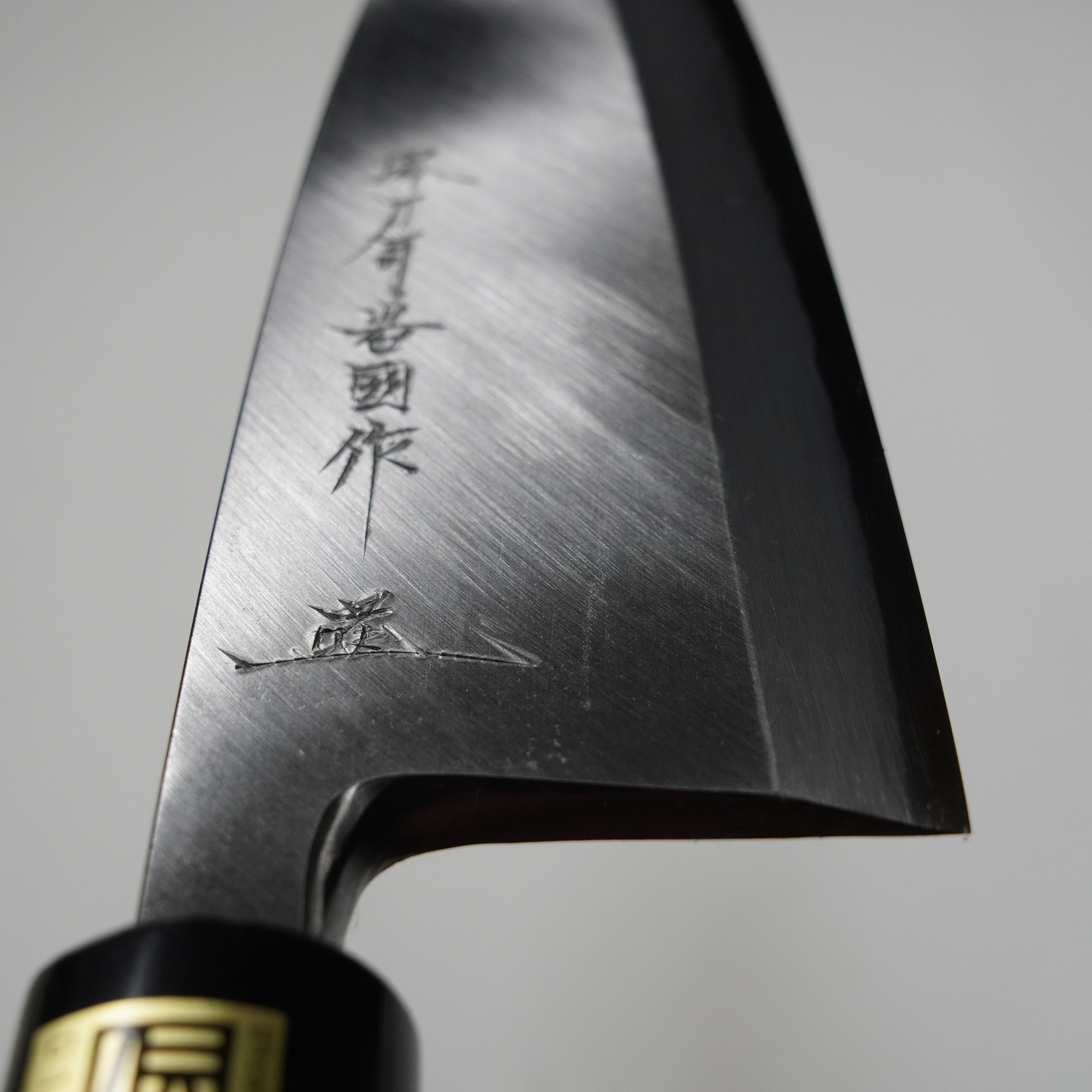 Deba Knife / Traditional Forged / 180mm