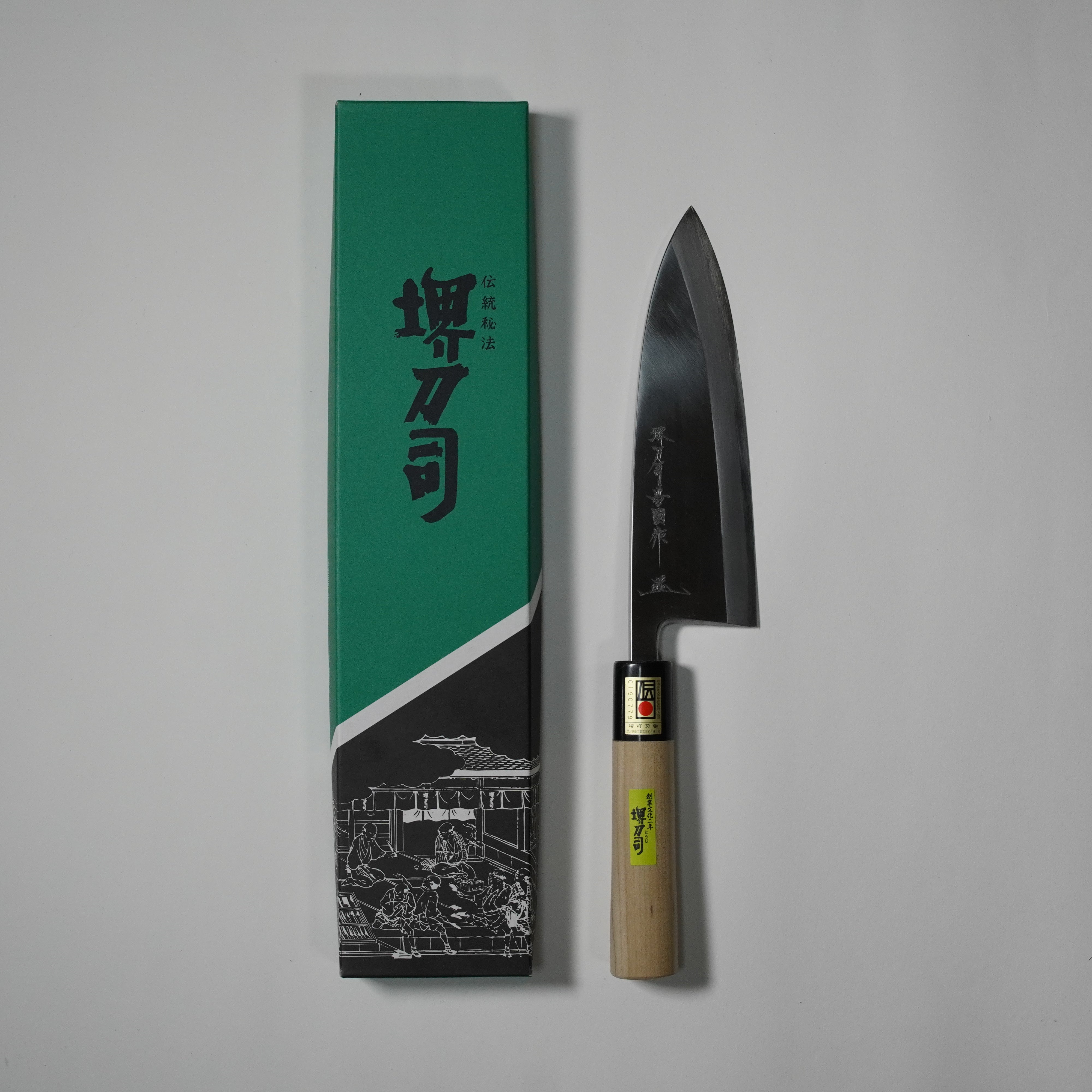 Deba Knife / Traditional Forged / 180mm
