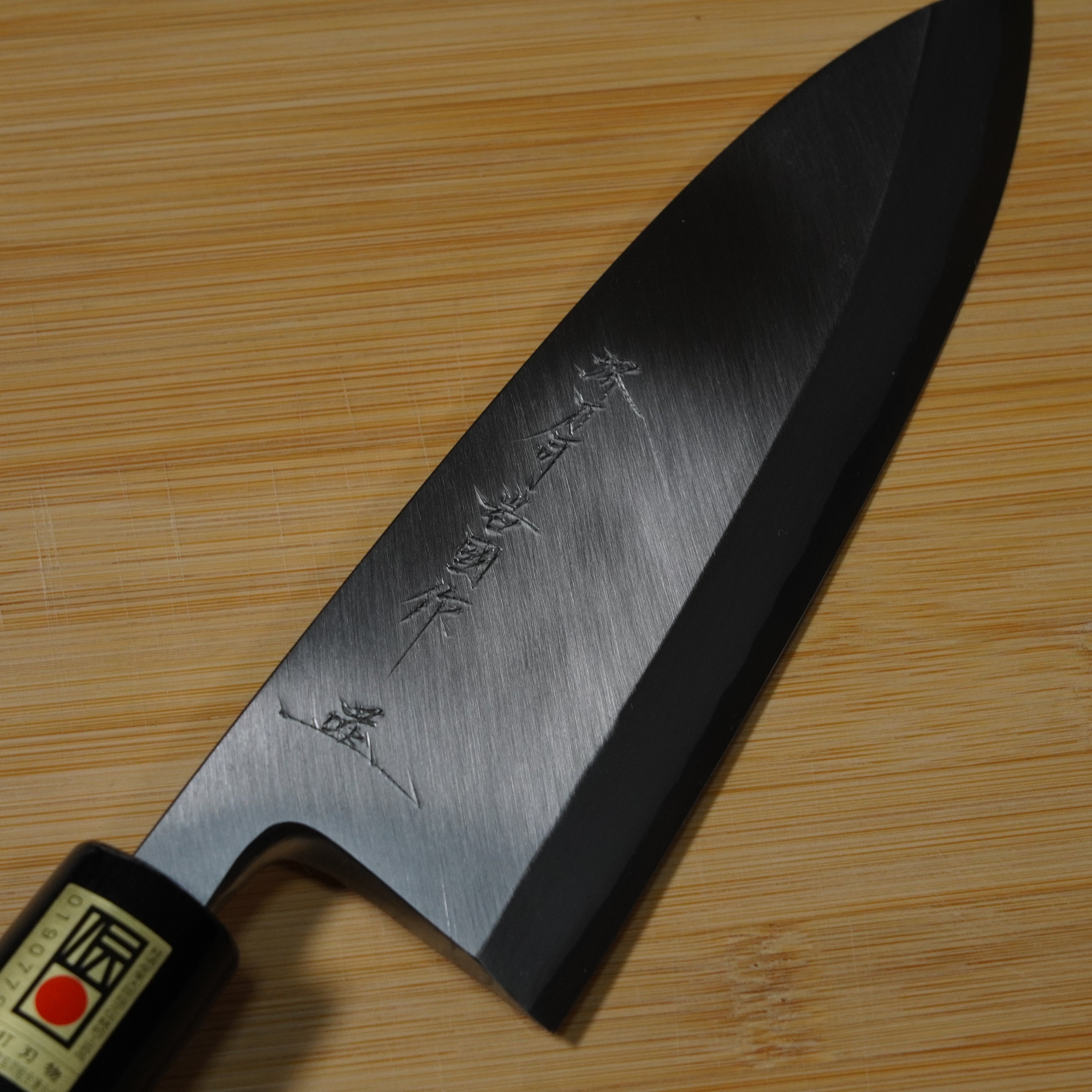Deba Knife / Traditional Forged / 180mm