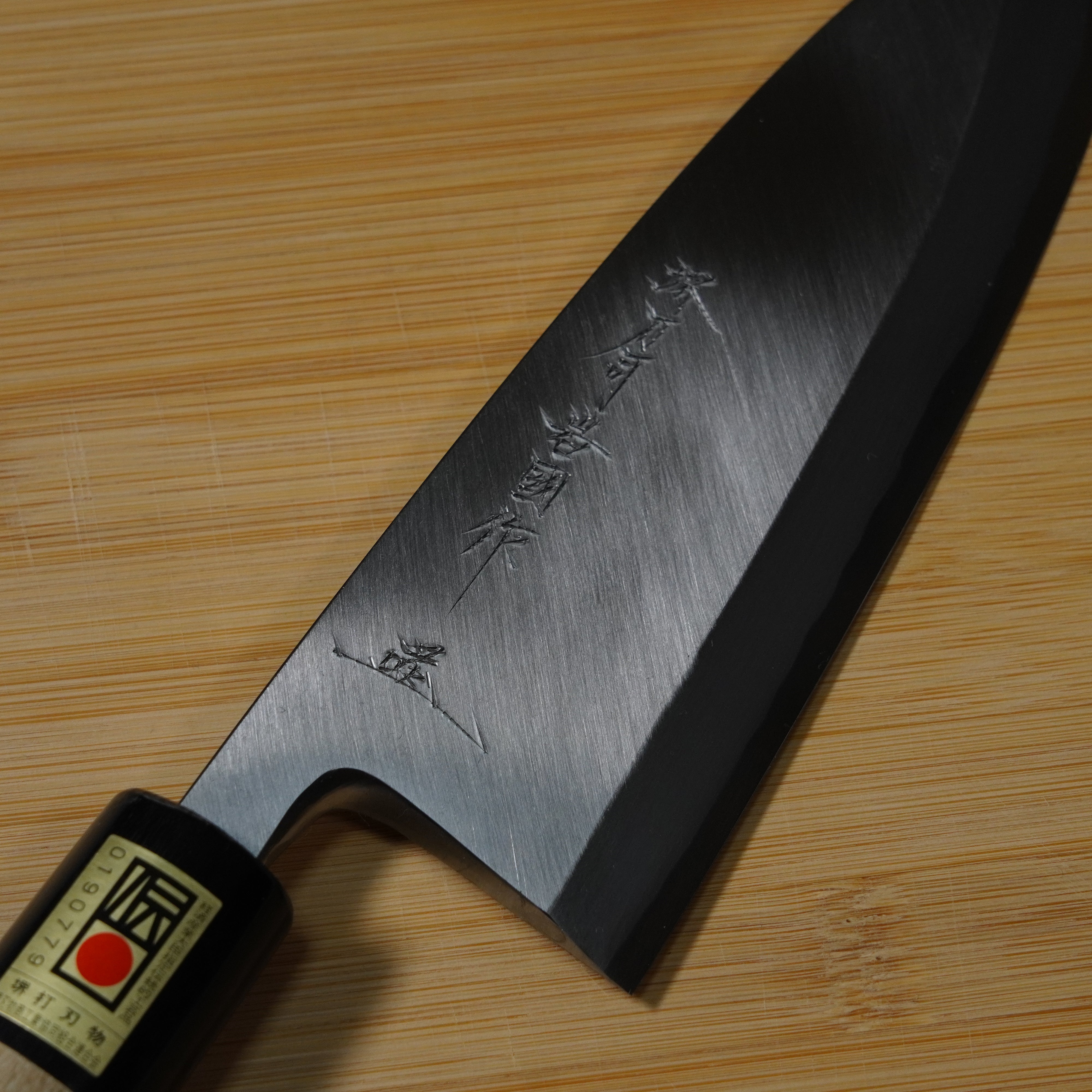 Deba Knife / Traditional Forged / 180mm
