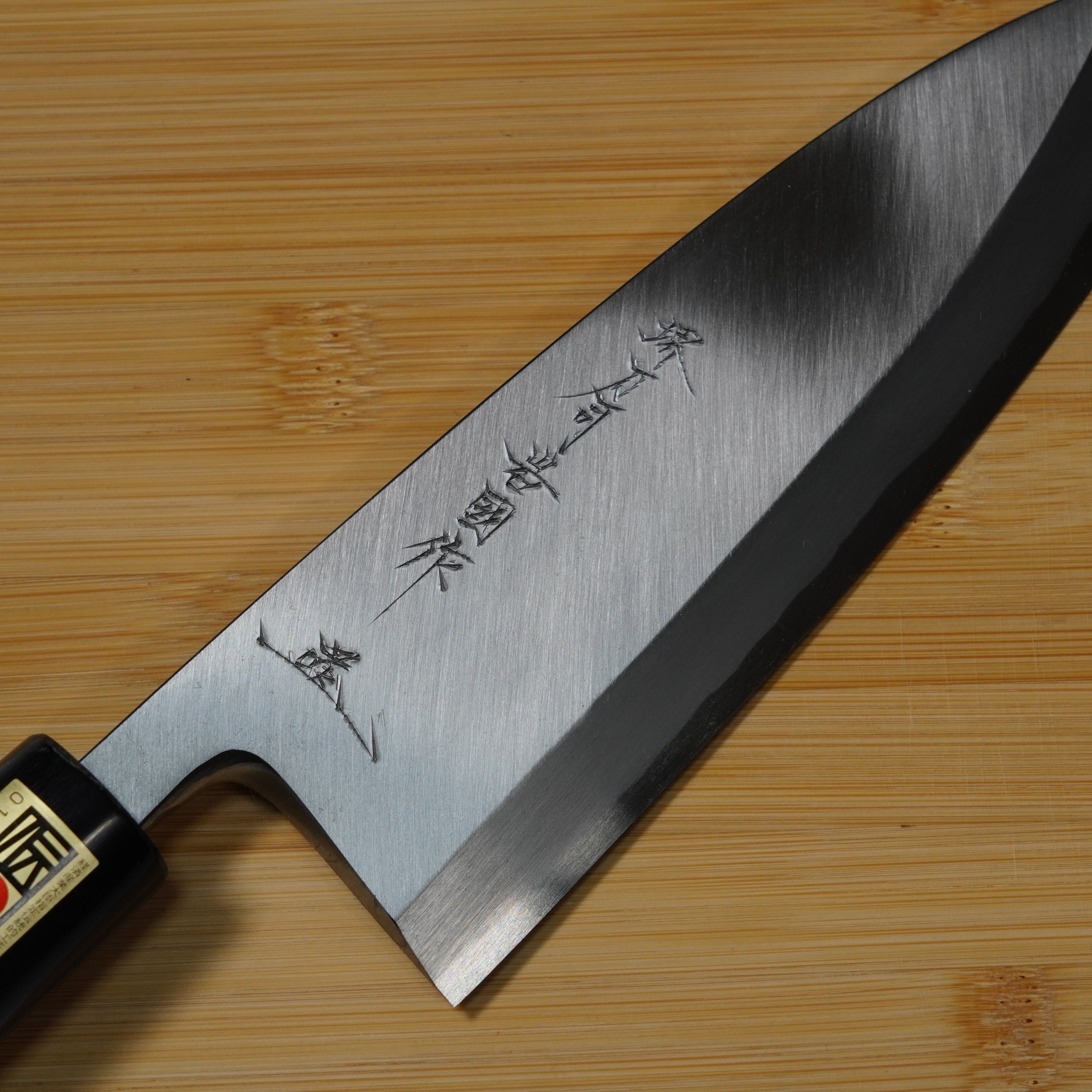 Deba Knife / Traditional Forged / 180mm