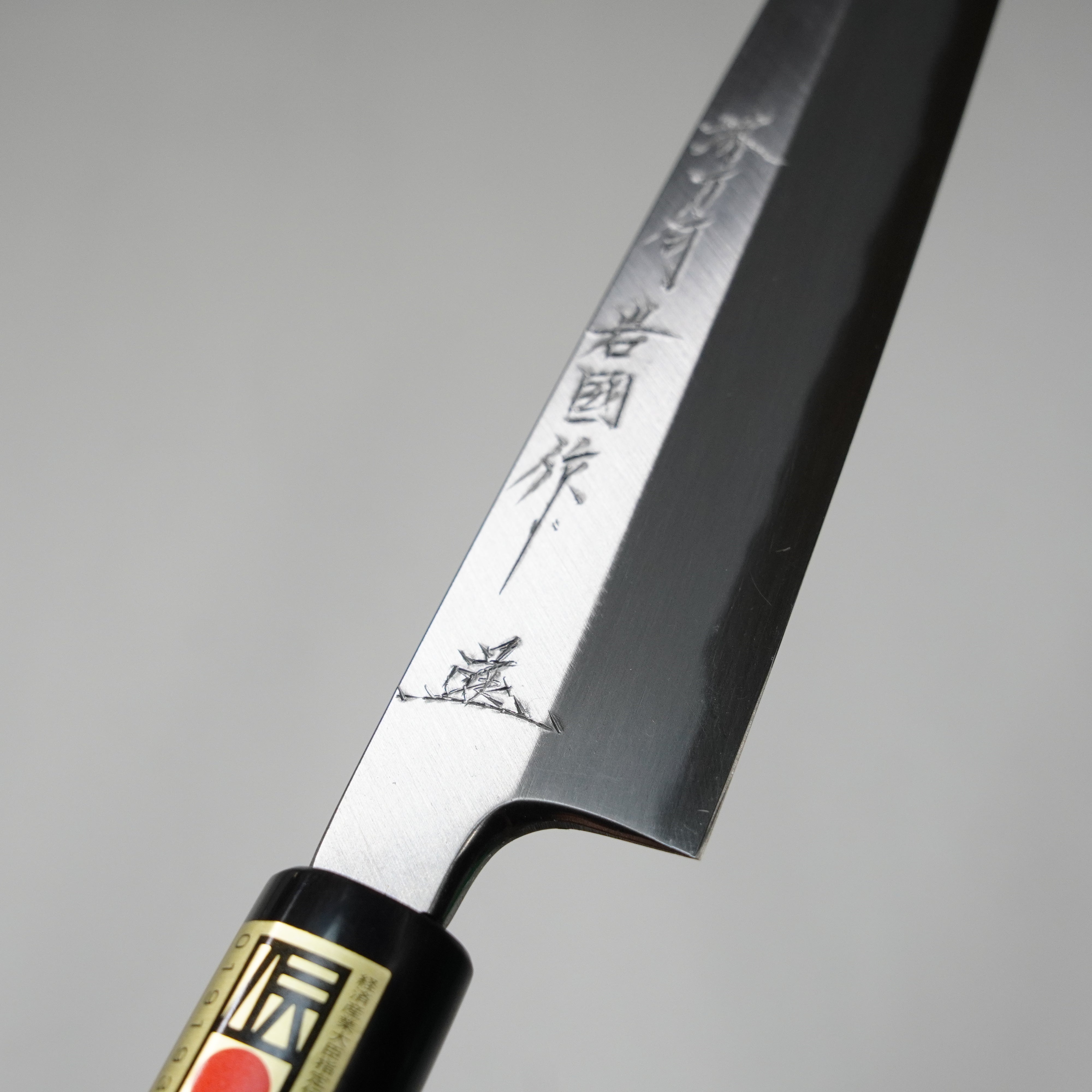 Couteau sashimi / 210 mm