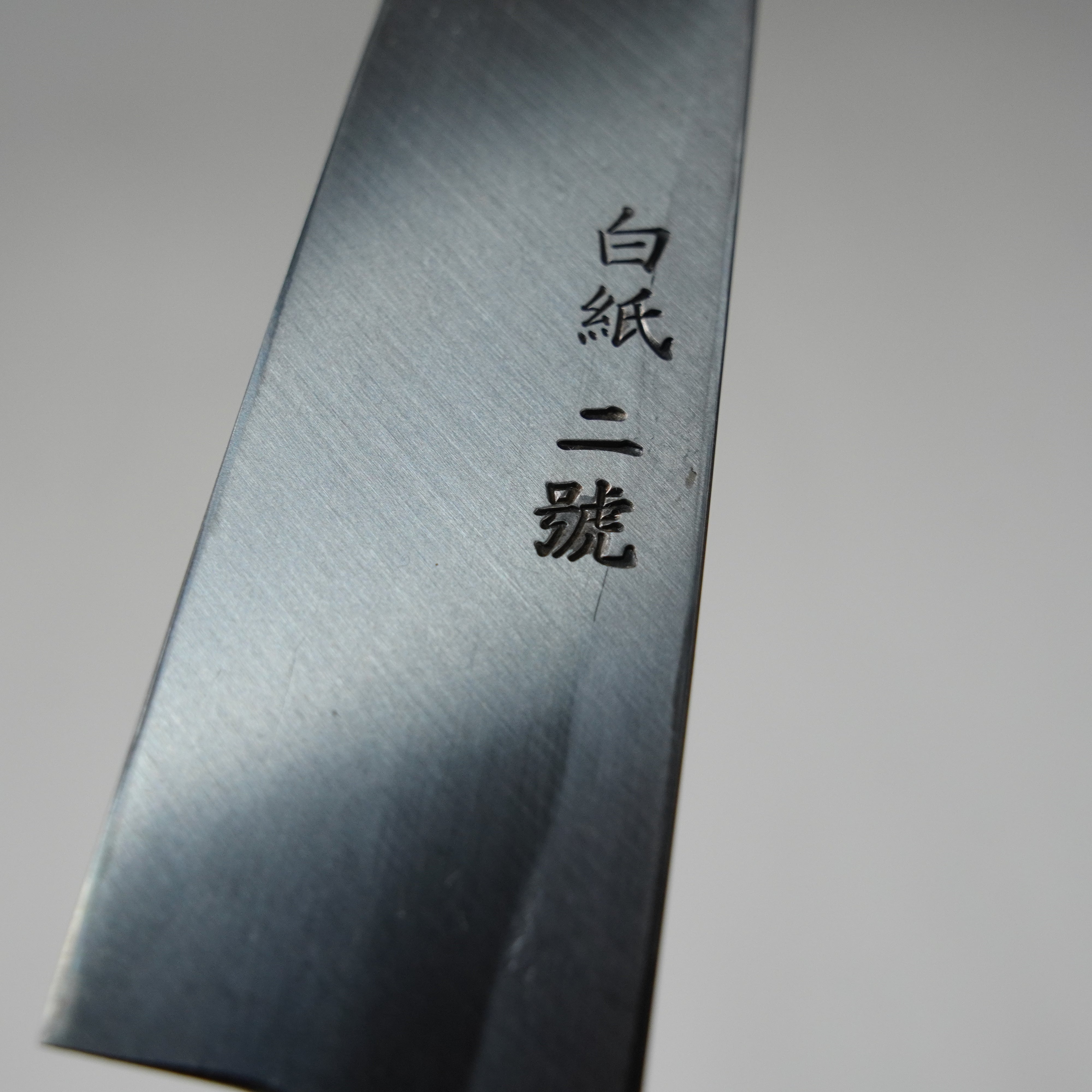 Couteau sashimi / 210 mm
