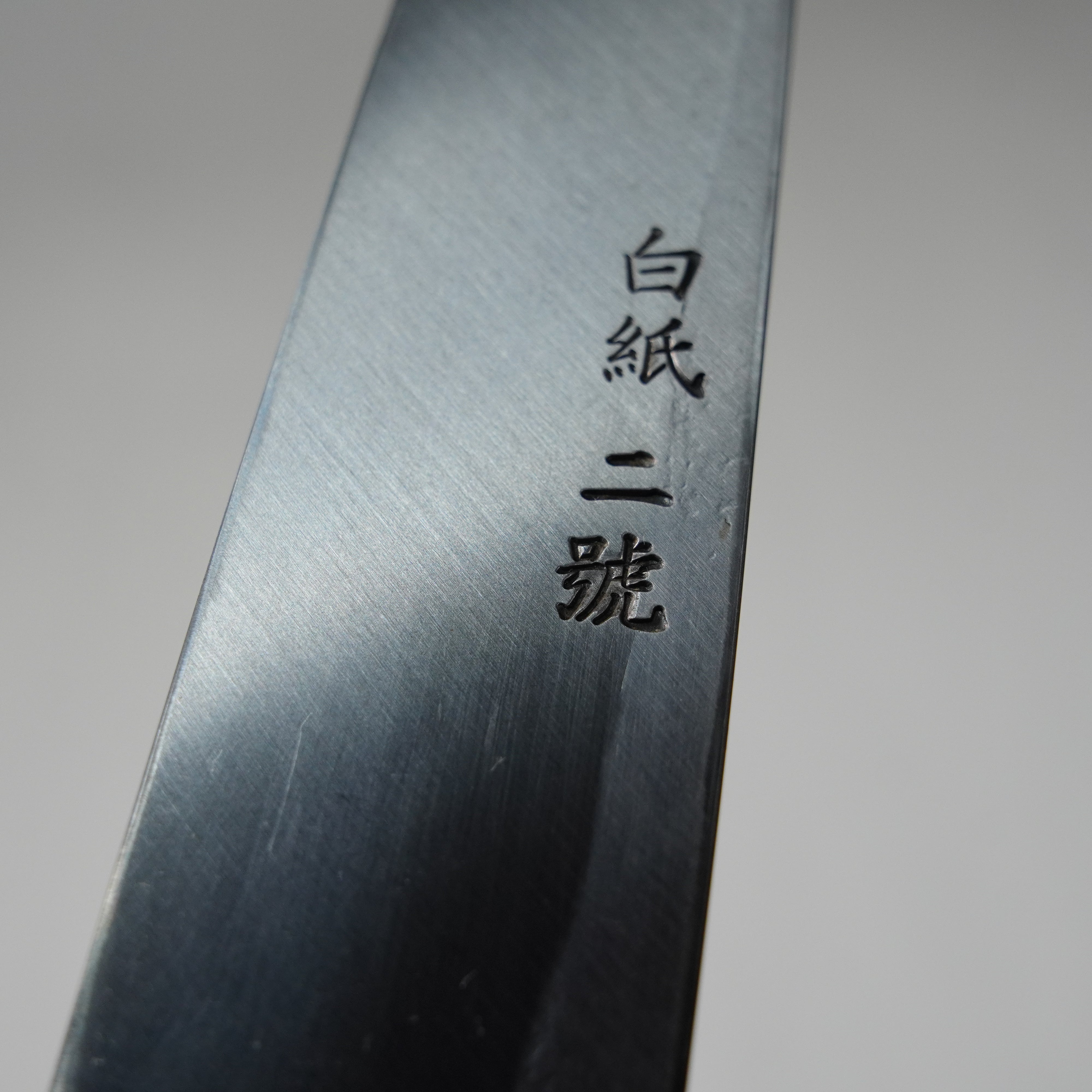 Couteau sashimi / 210 mm