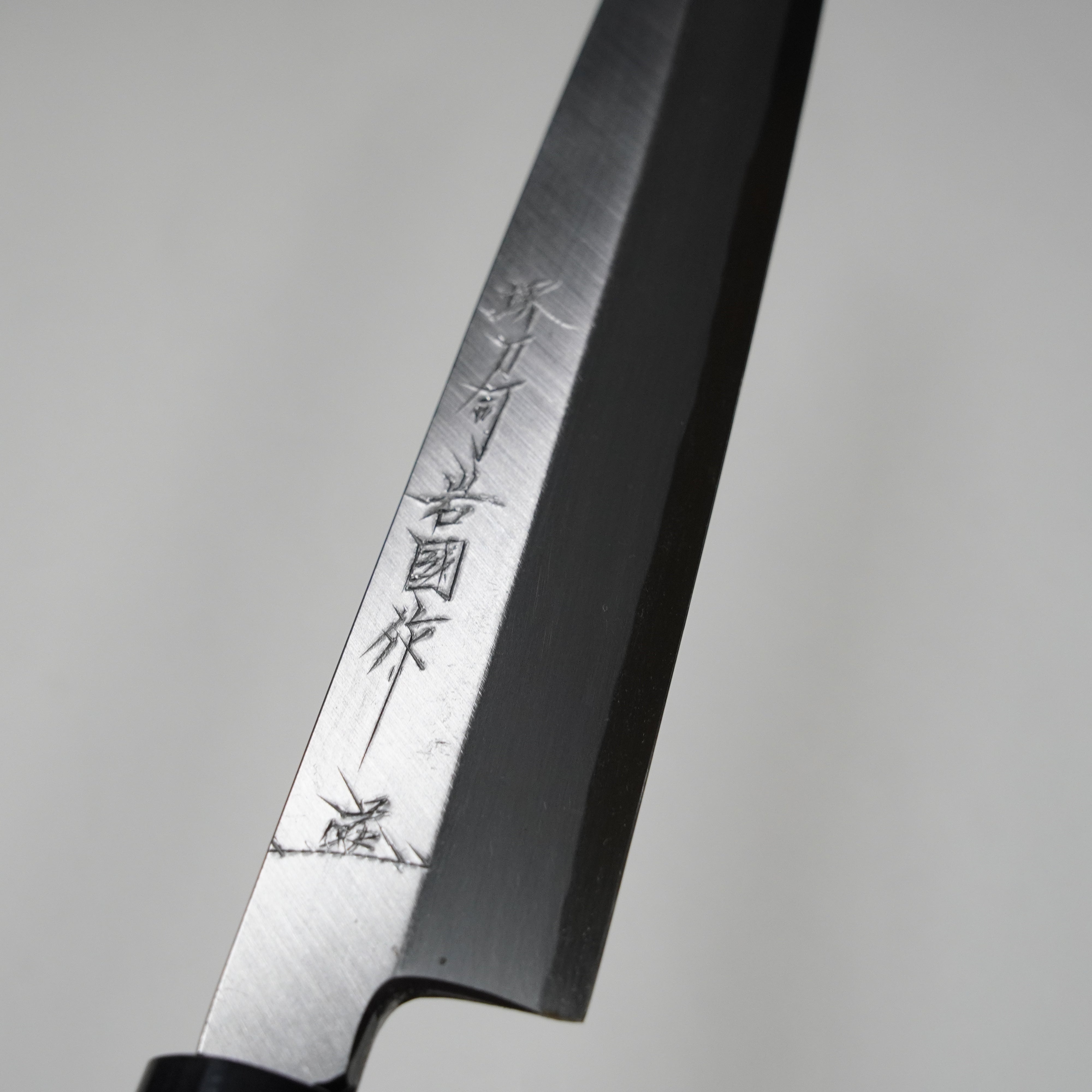 Couteau de sashimi / 240 mm
