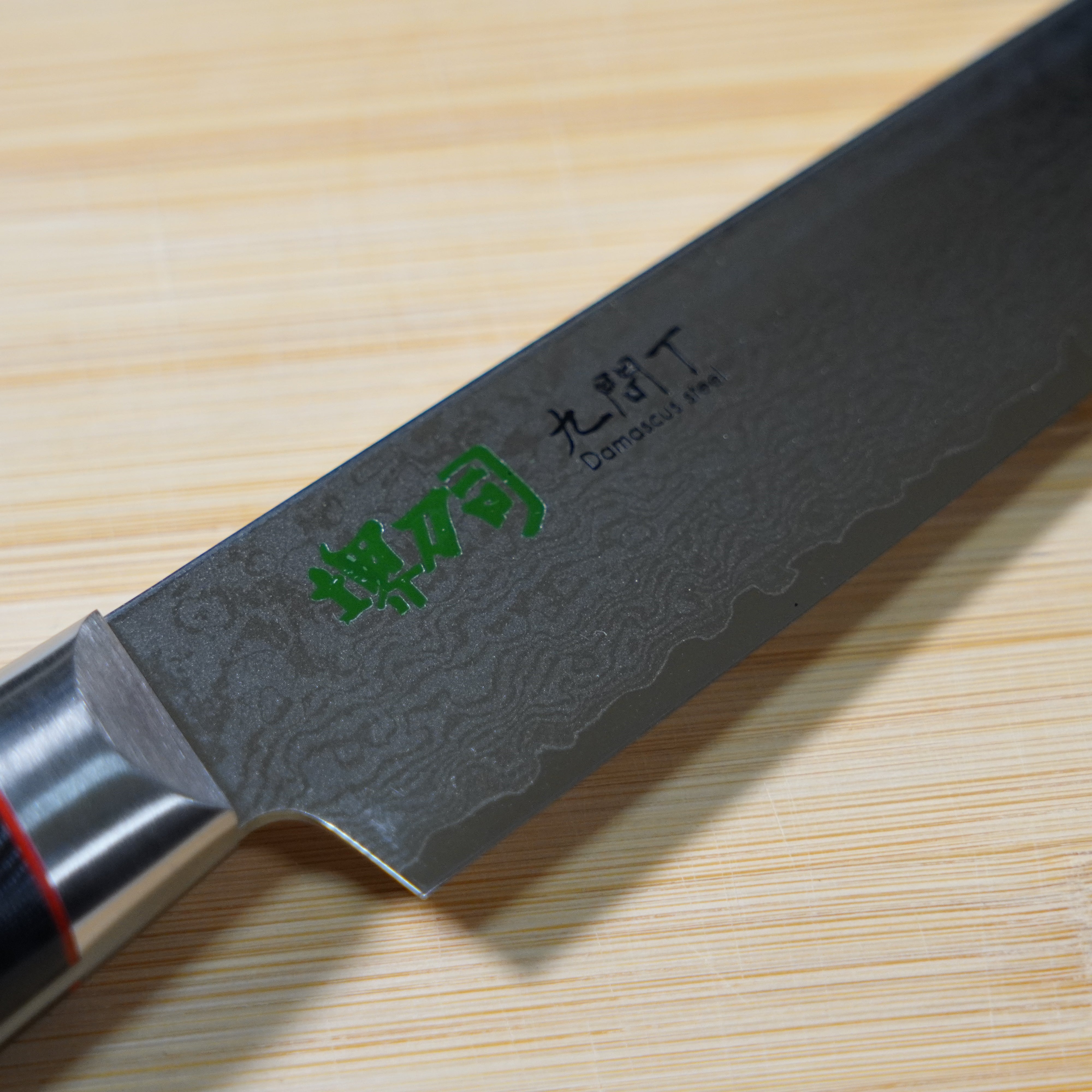 Damasco / Kyumachou - Sujihiki / 210 mm