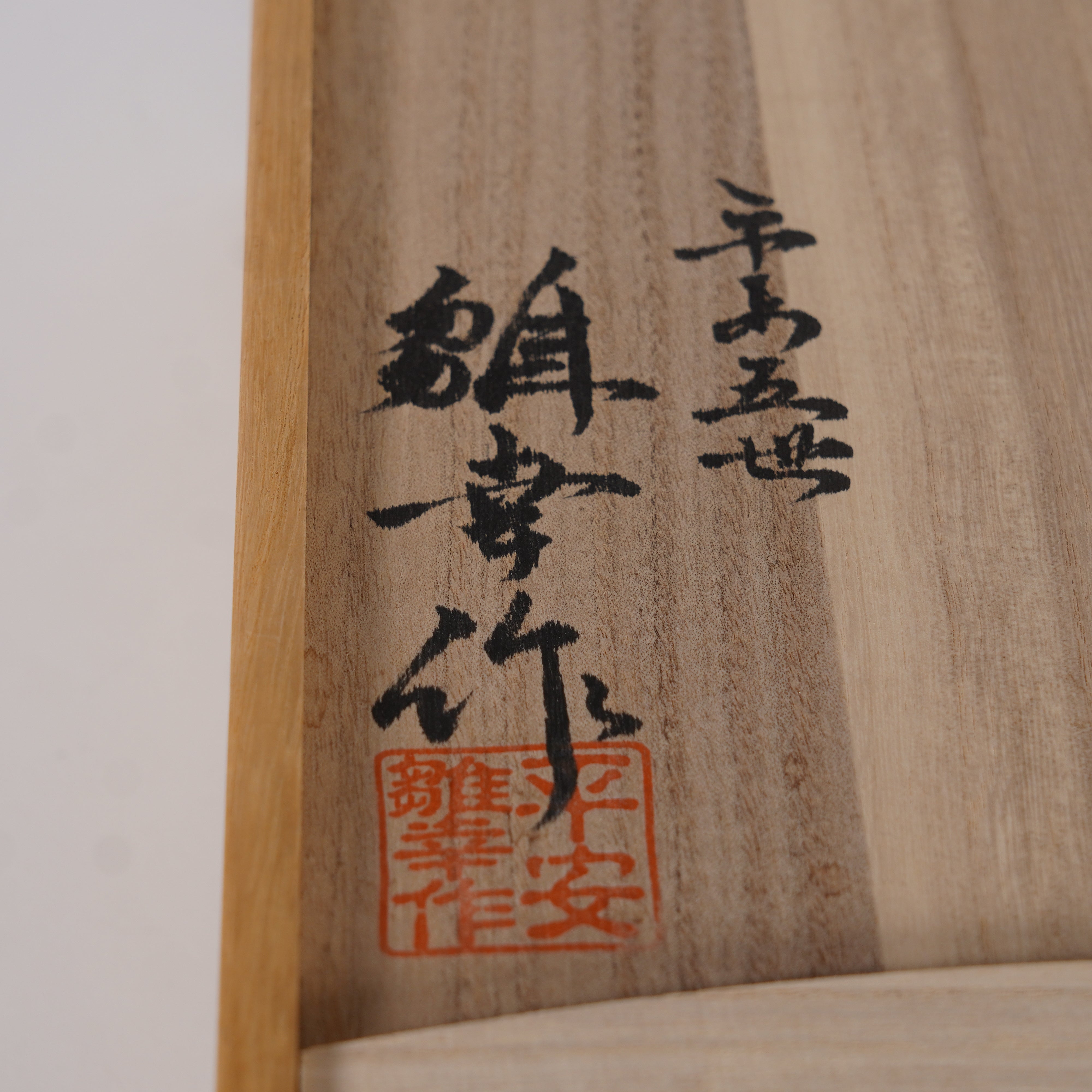 Jirozaemon Hina Doll