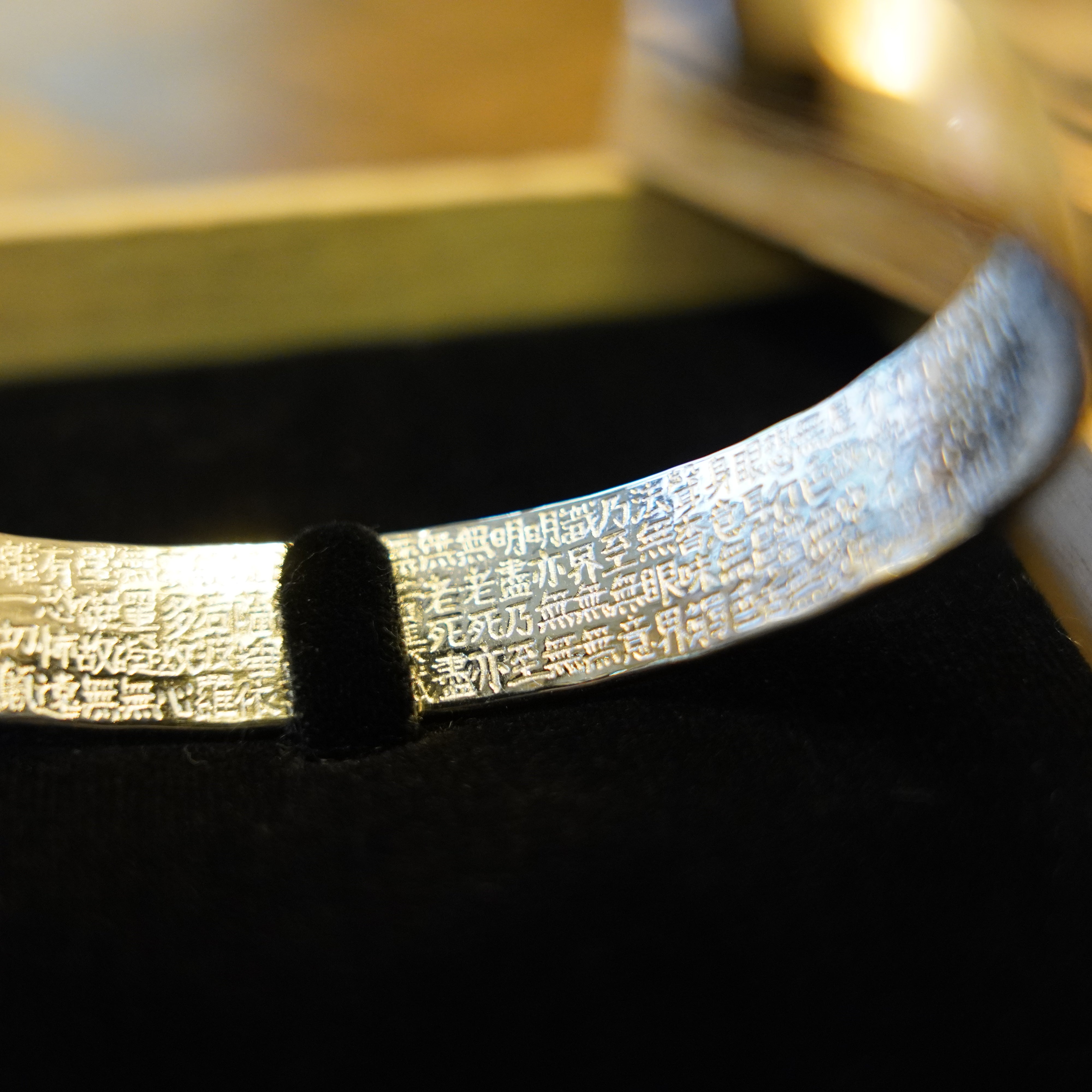 Silver Bangle / Sterling Silver / Ichimatsu & Heart Sutra / Small