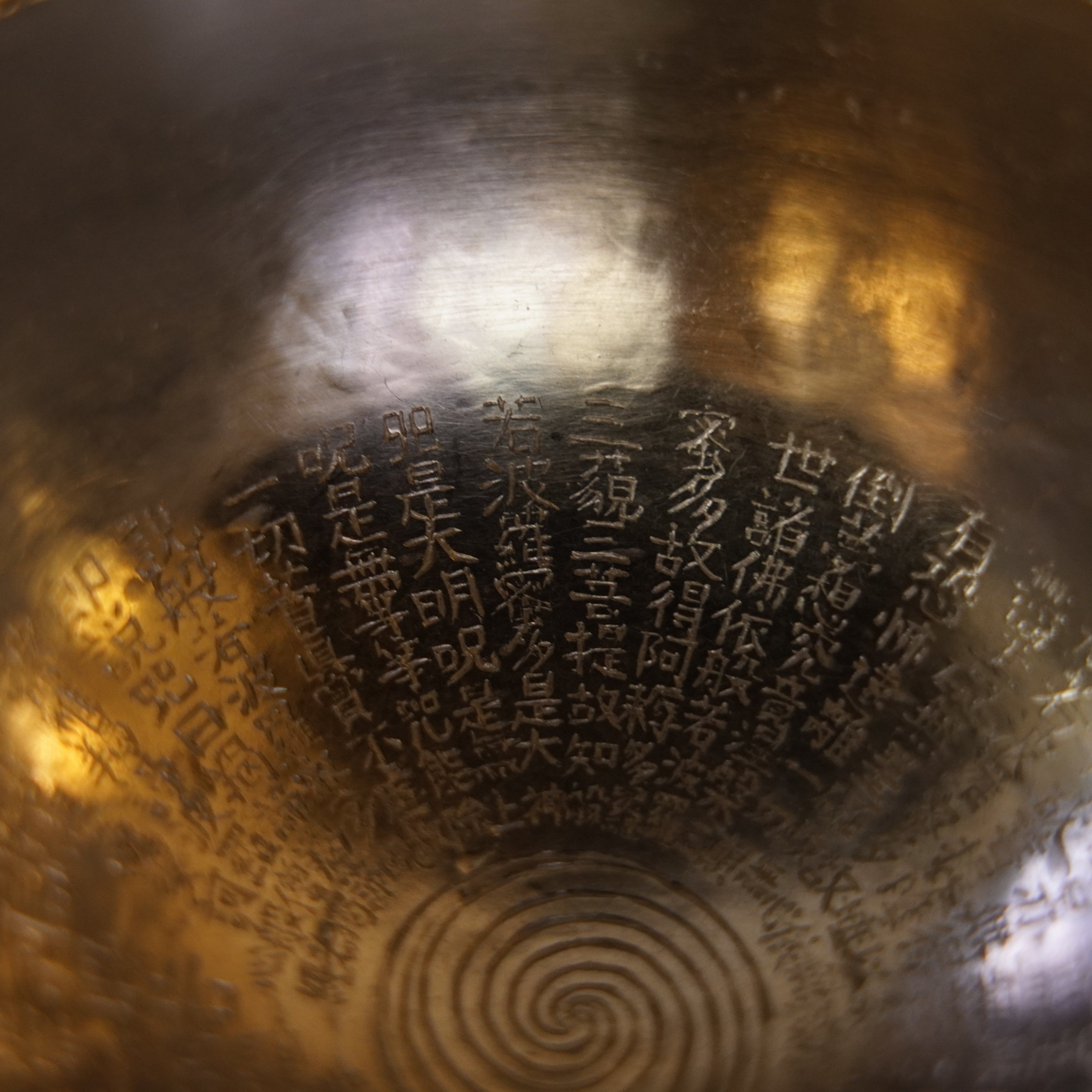 Silver Orin / Hannya Sutra