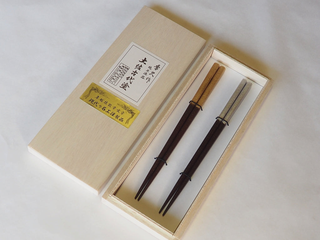 Stäbchen -Set - DX