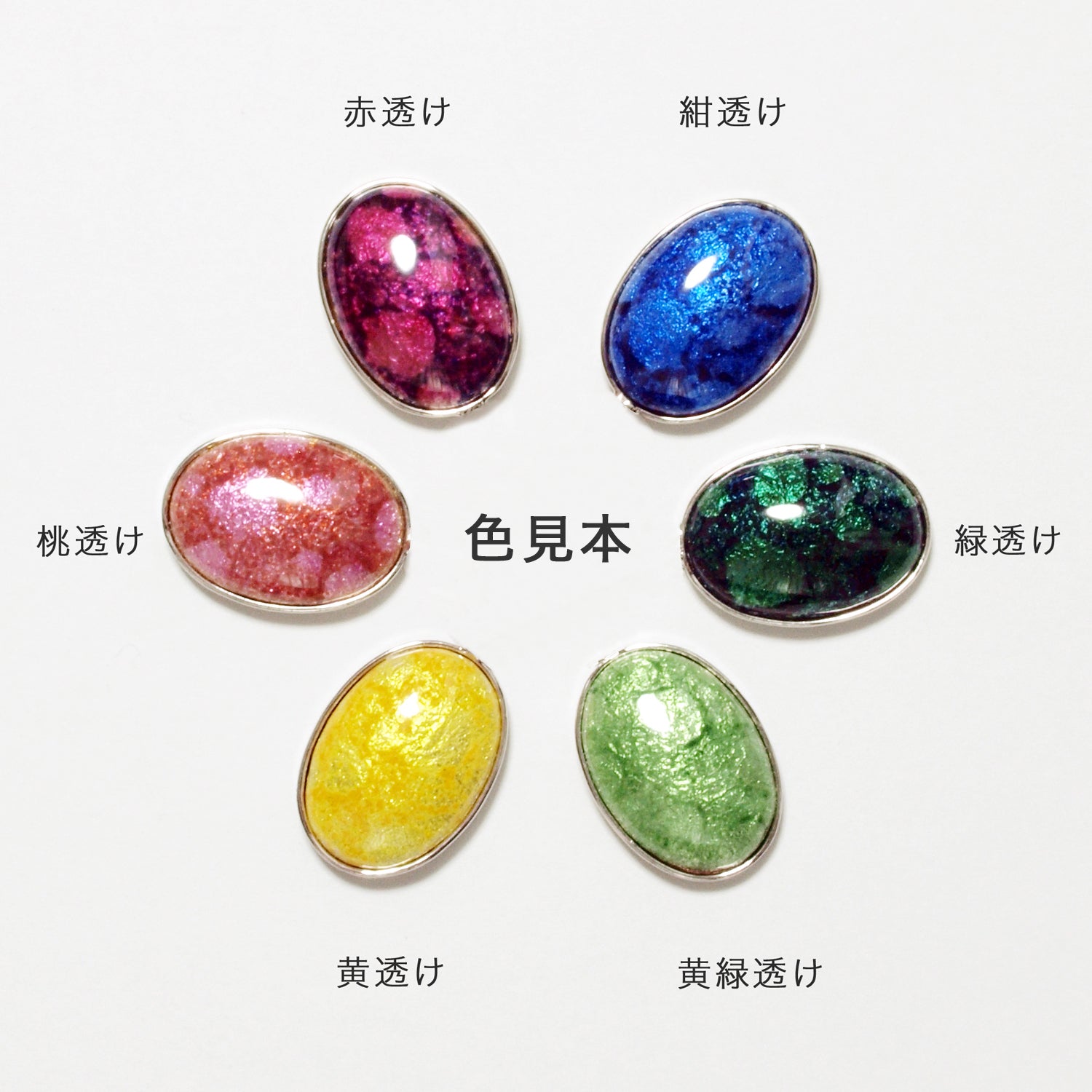 Runder Ring / Suke / 6 Farben