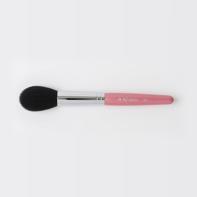 Makeup Highlight Brush / Equisetum Shape / AI Series