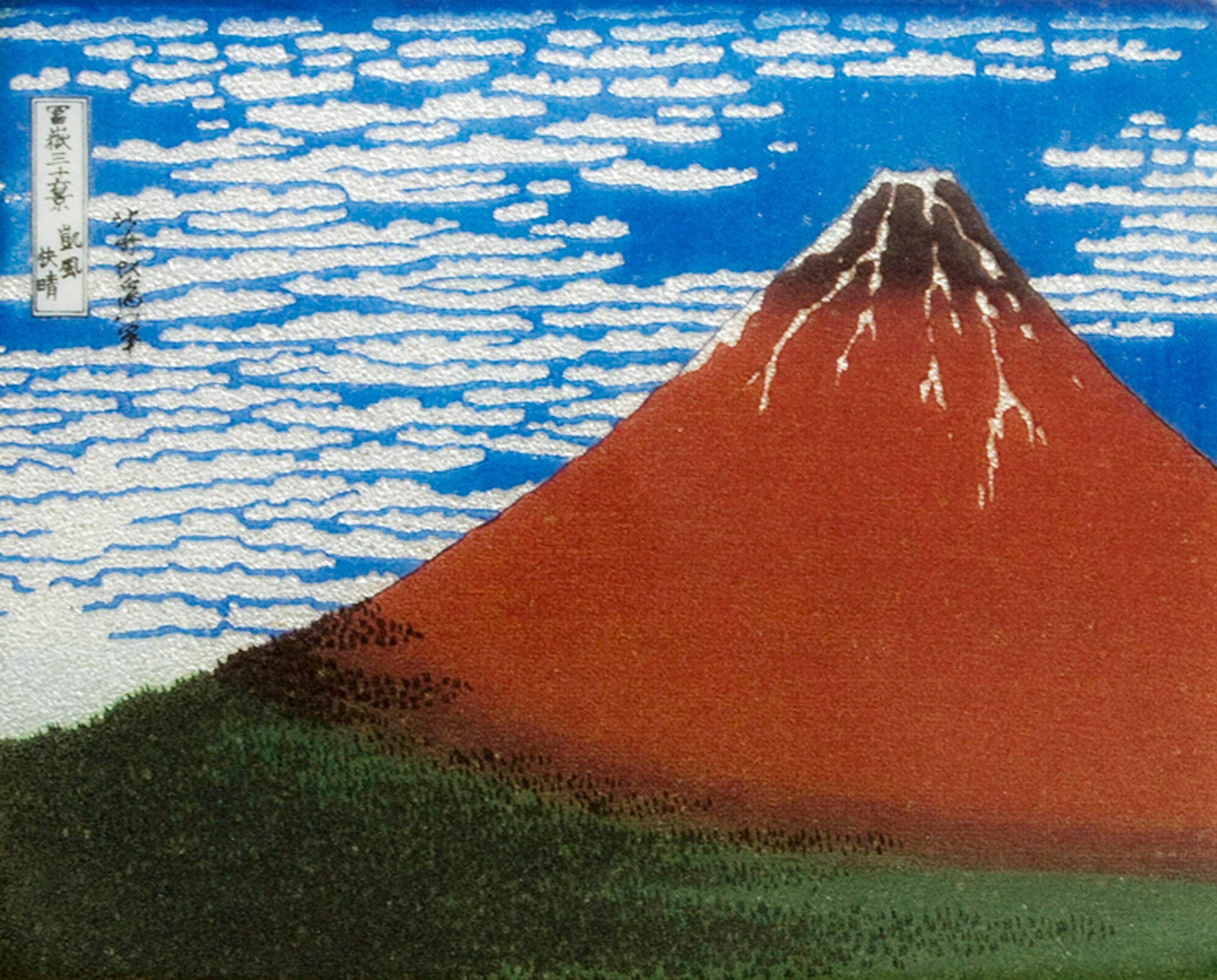 Wall Art / Owari Cloisonne / Hokusai / Red Fuji