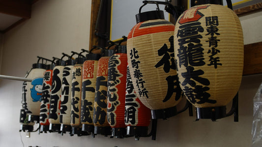 【Edo Hand-Painted Paper Lantern】Ancient Japanese sophistication through lights and letters