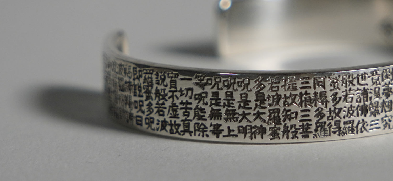 braccialetto giapponese