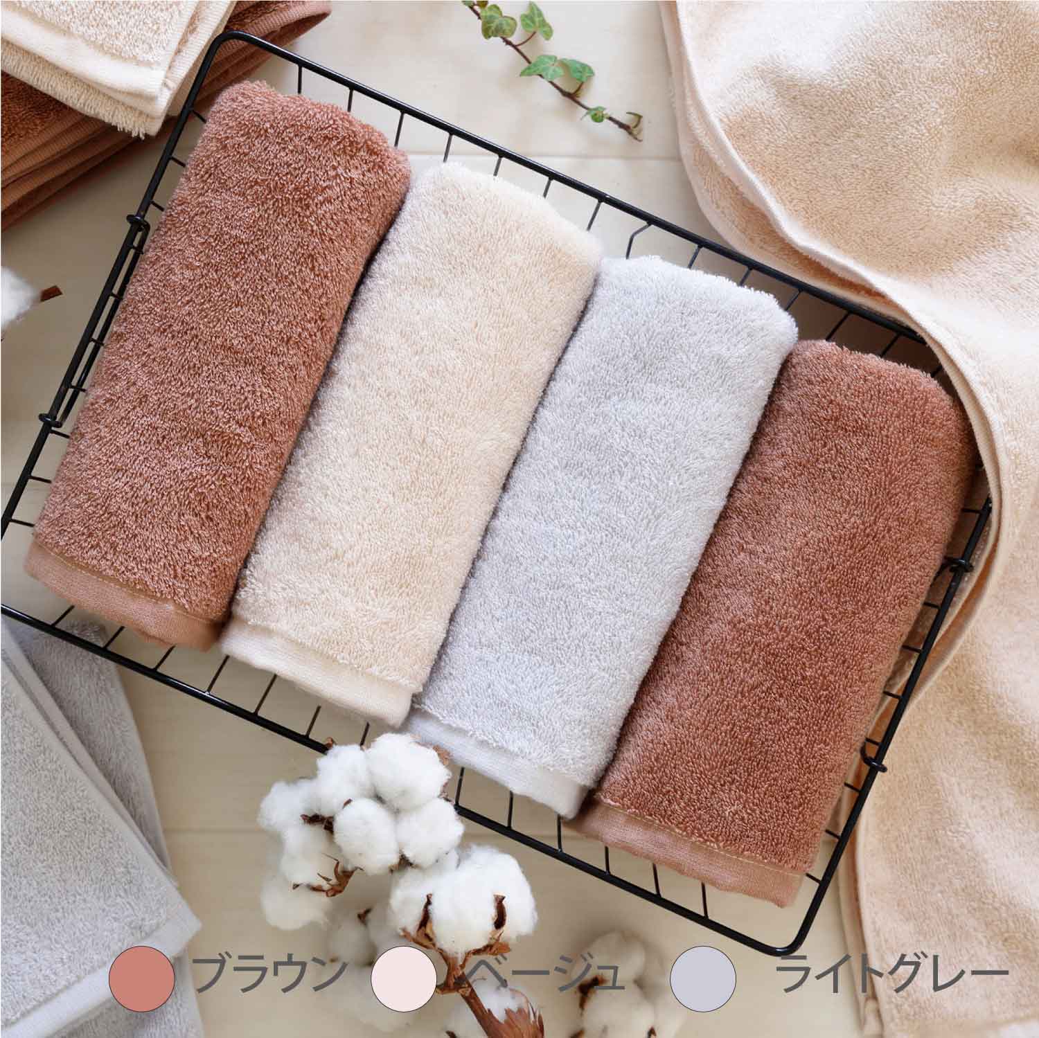 Senshu Towel / Organic Face Towel / Set of 5