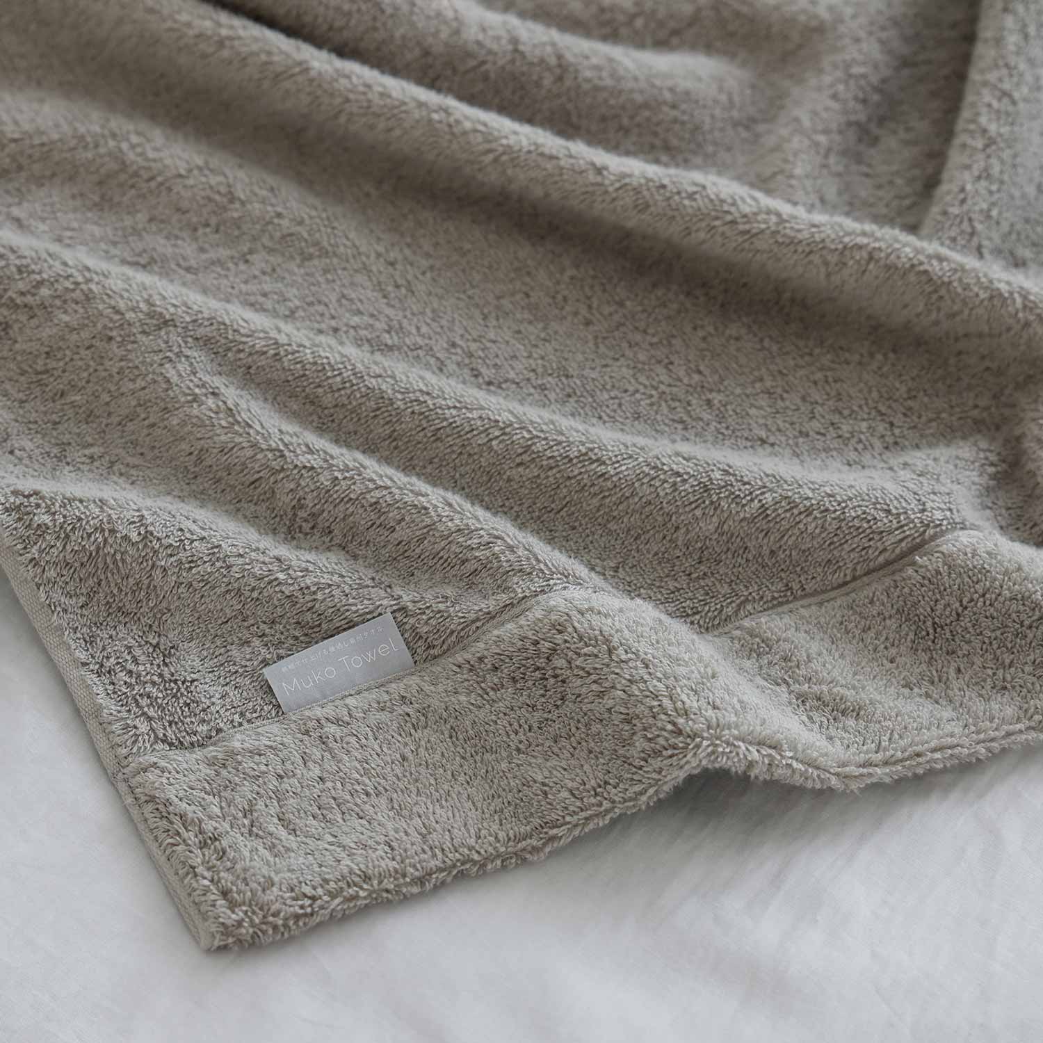 Senshu asciugamano coperta
