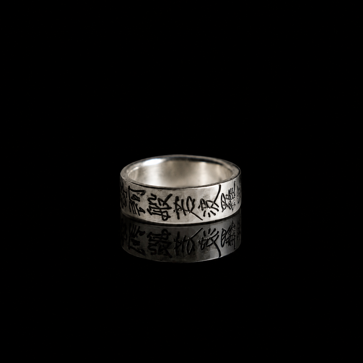 Anneau d'argent / Hannya Sutra