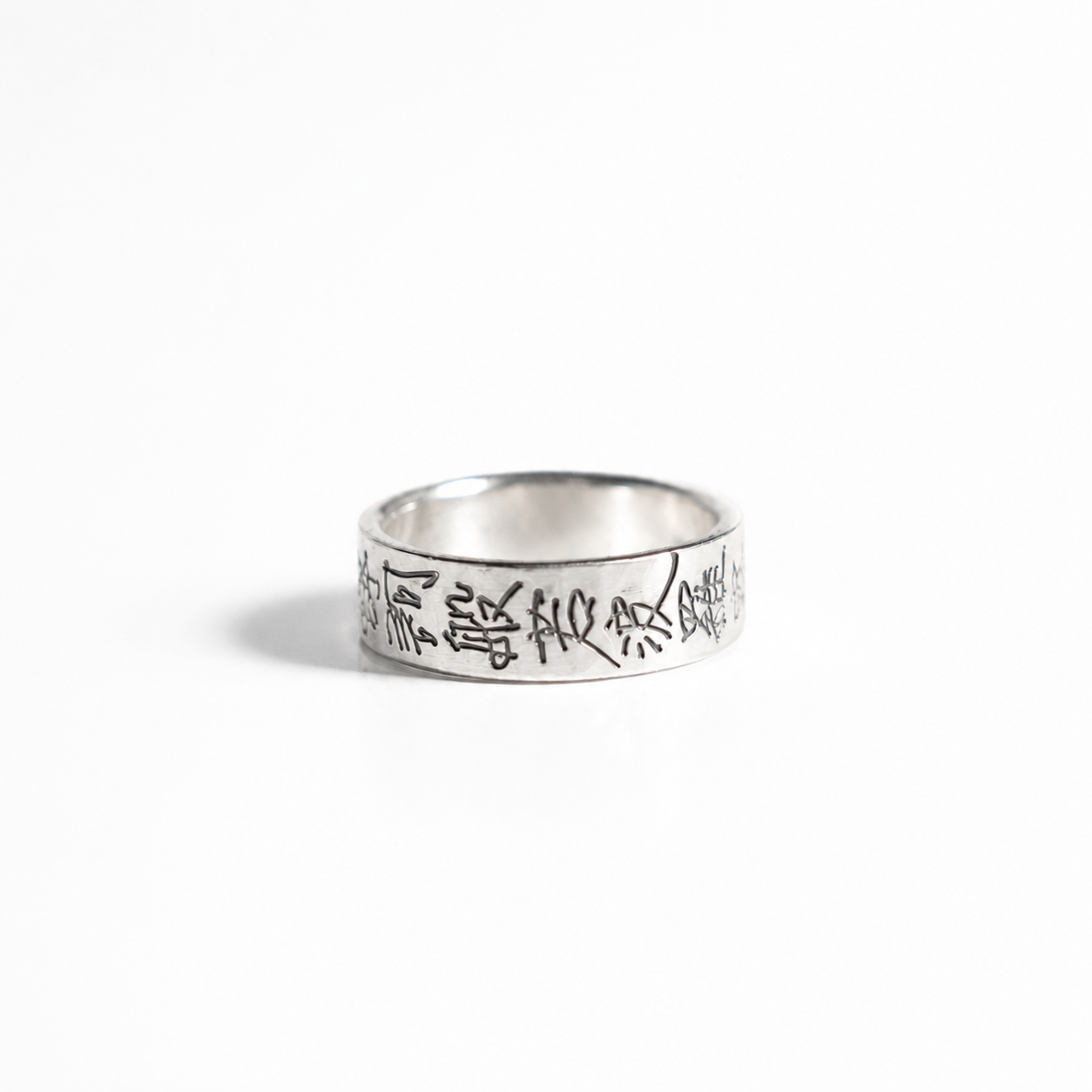 Anneau d'argent / Hannya Sutra