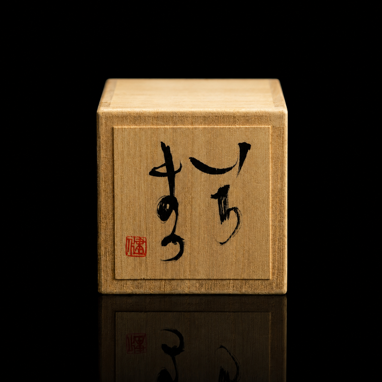 Silver Sake Cup / Ichimatsu